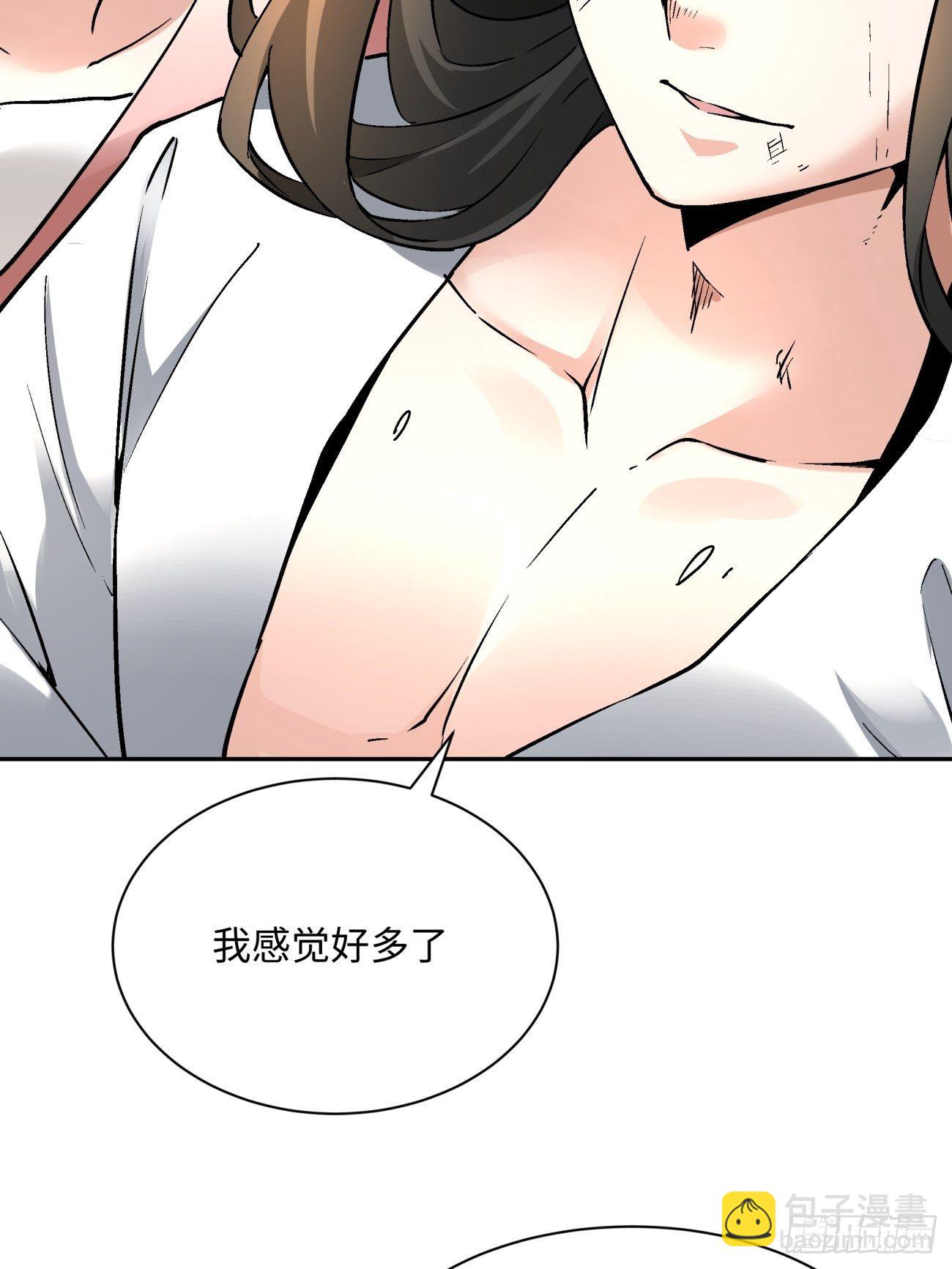 第五十二回 你的绝招我来教(1/2)-第54话