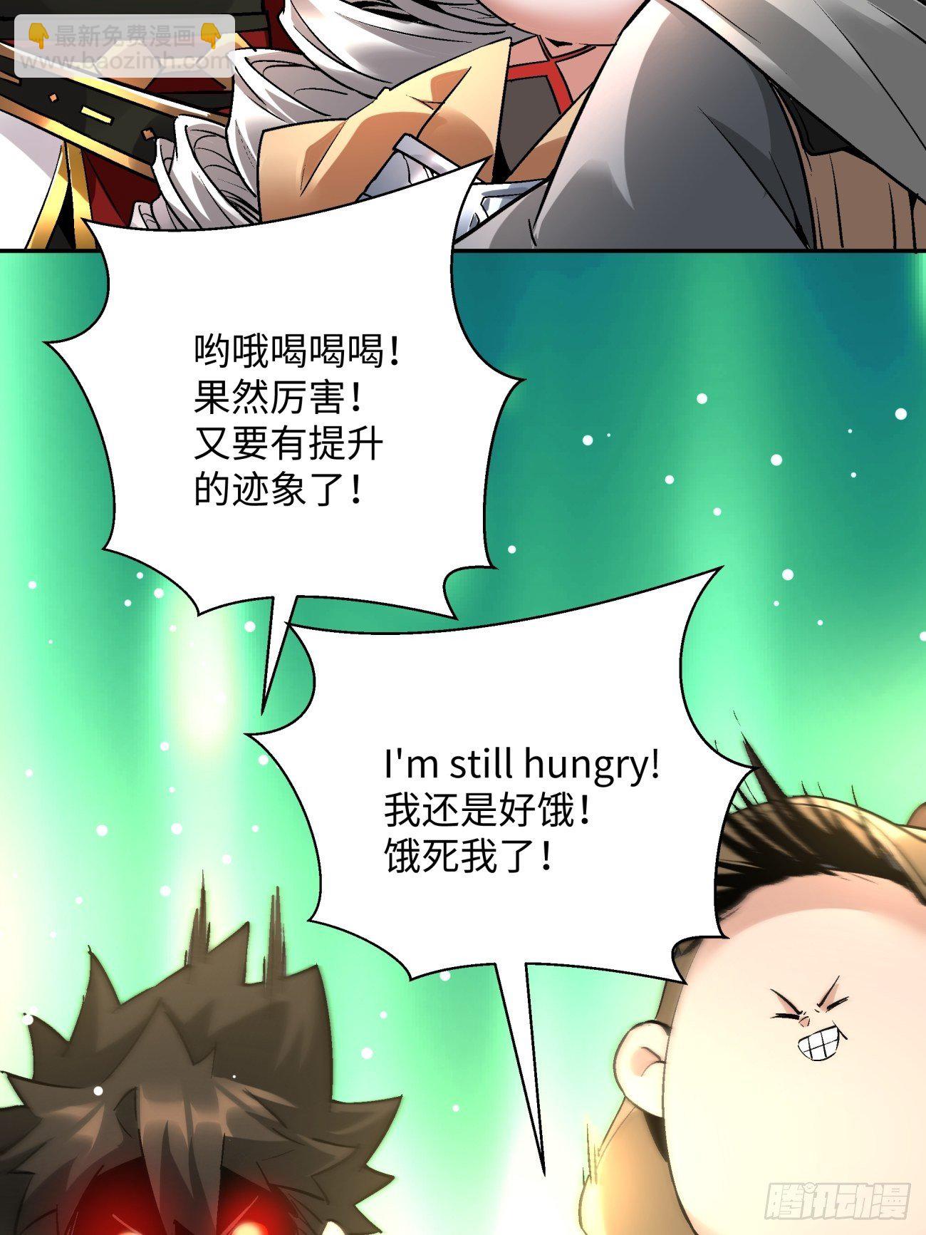 第五十二回 你的绝招我来教(1/2)-第54话