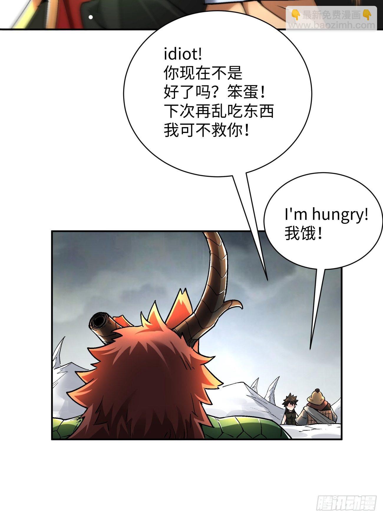 第五十二回 你的绝招我来教(1/2)-第54话