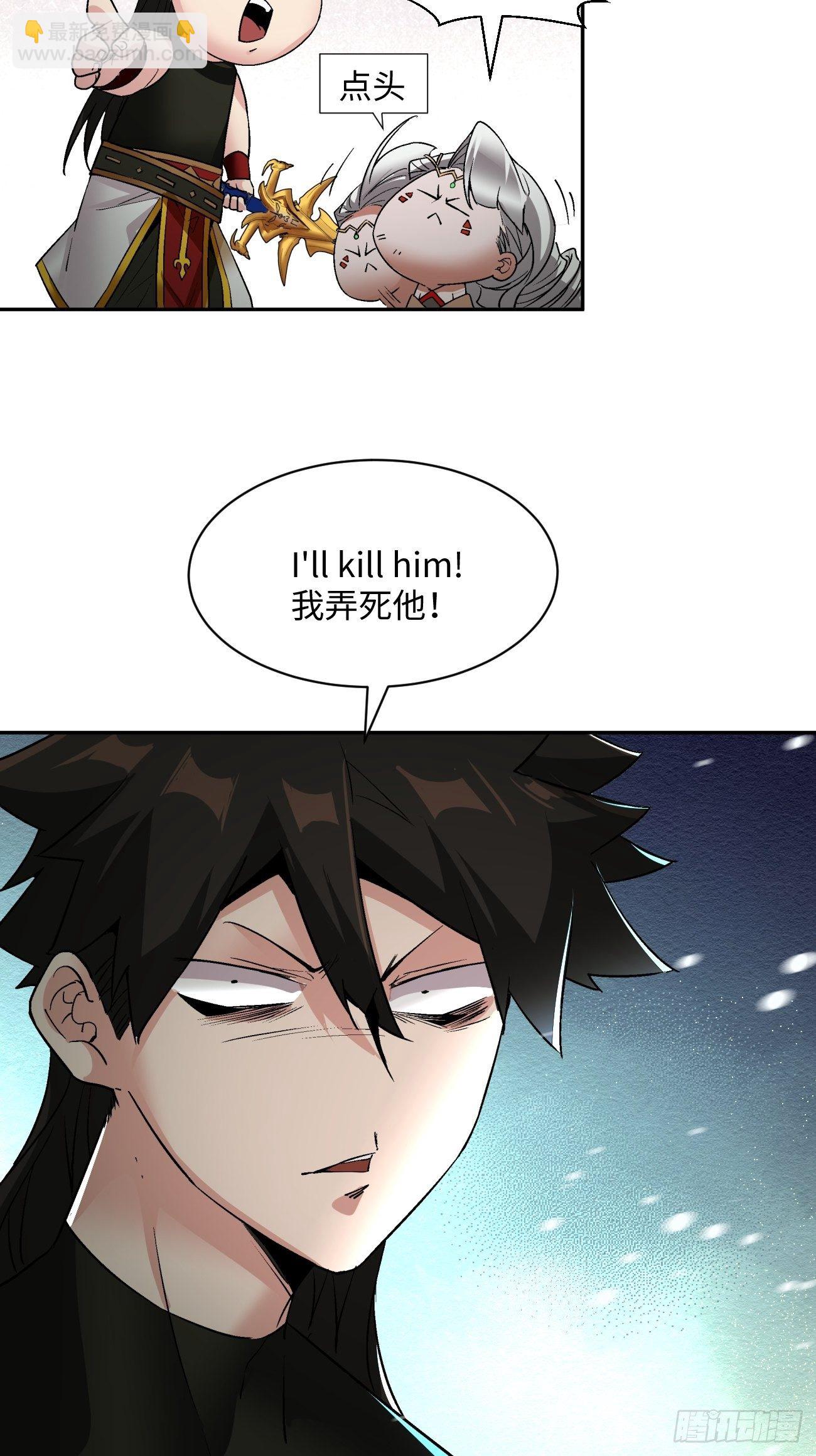 第五十二回 你的绝招我来教(1/2)-第54话