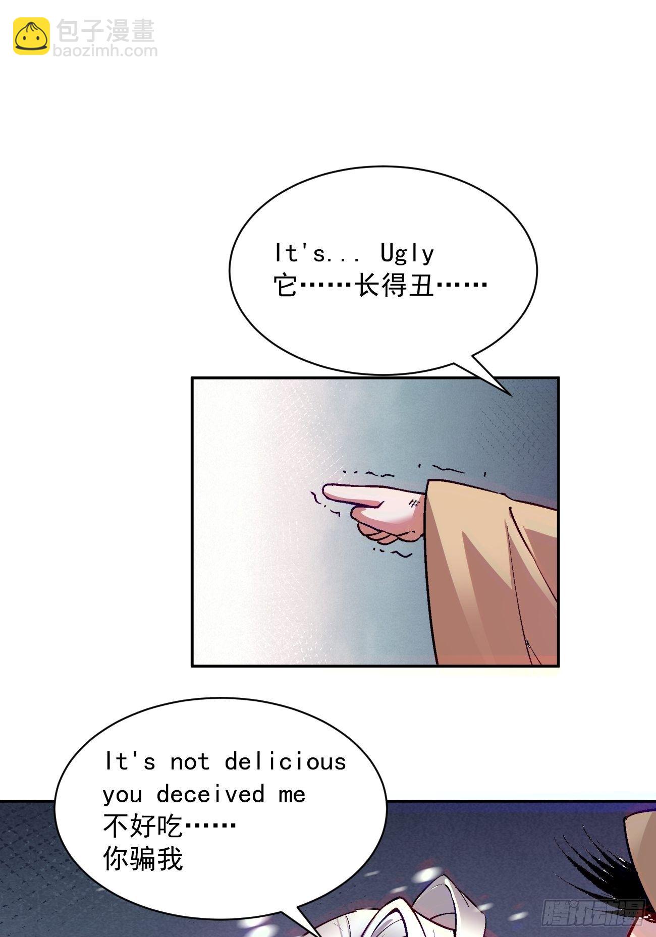 第五十二回 你的绝招我来教(1/2)-第54话