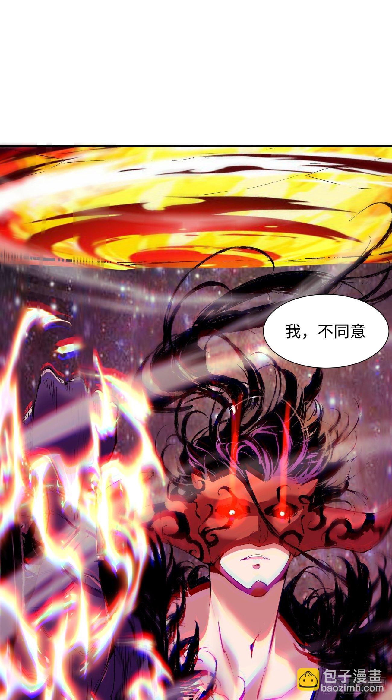 第五十四回 怪兽来袭(1/2)-第56话