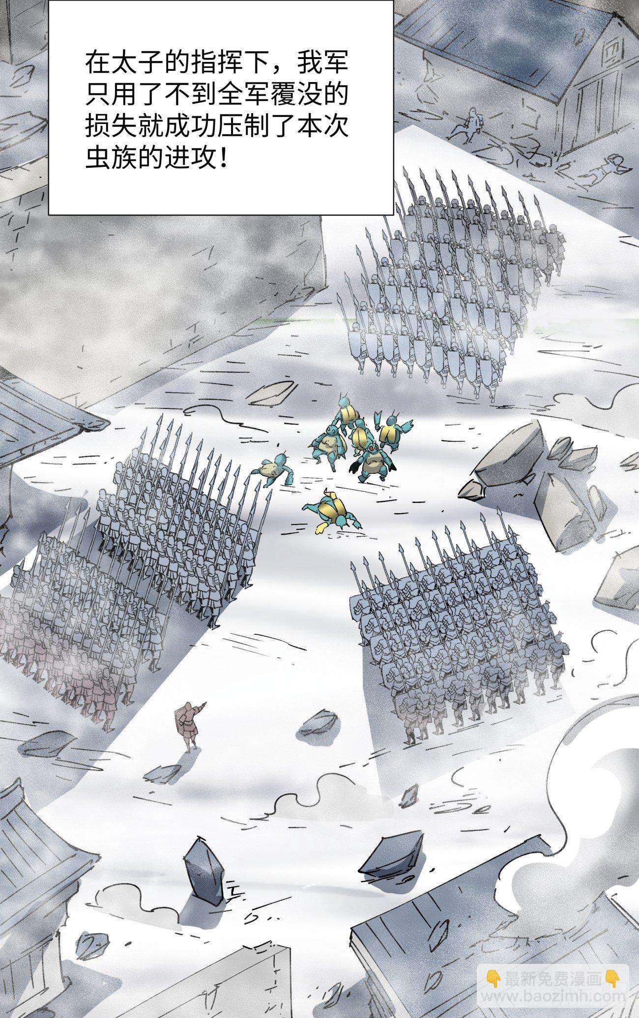 第五十四回 怪兽来袭(1/2)-第56话