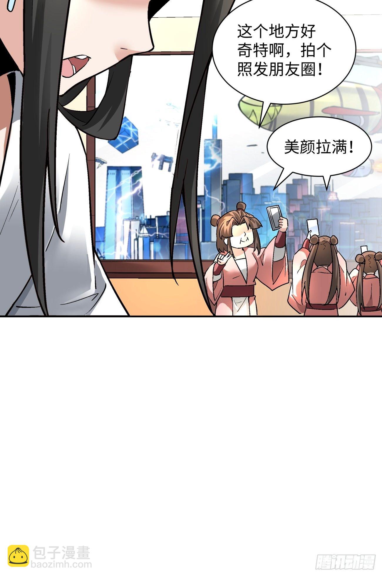 第五十四回 怪兽来袭(1/2)-第56话