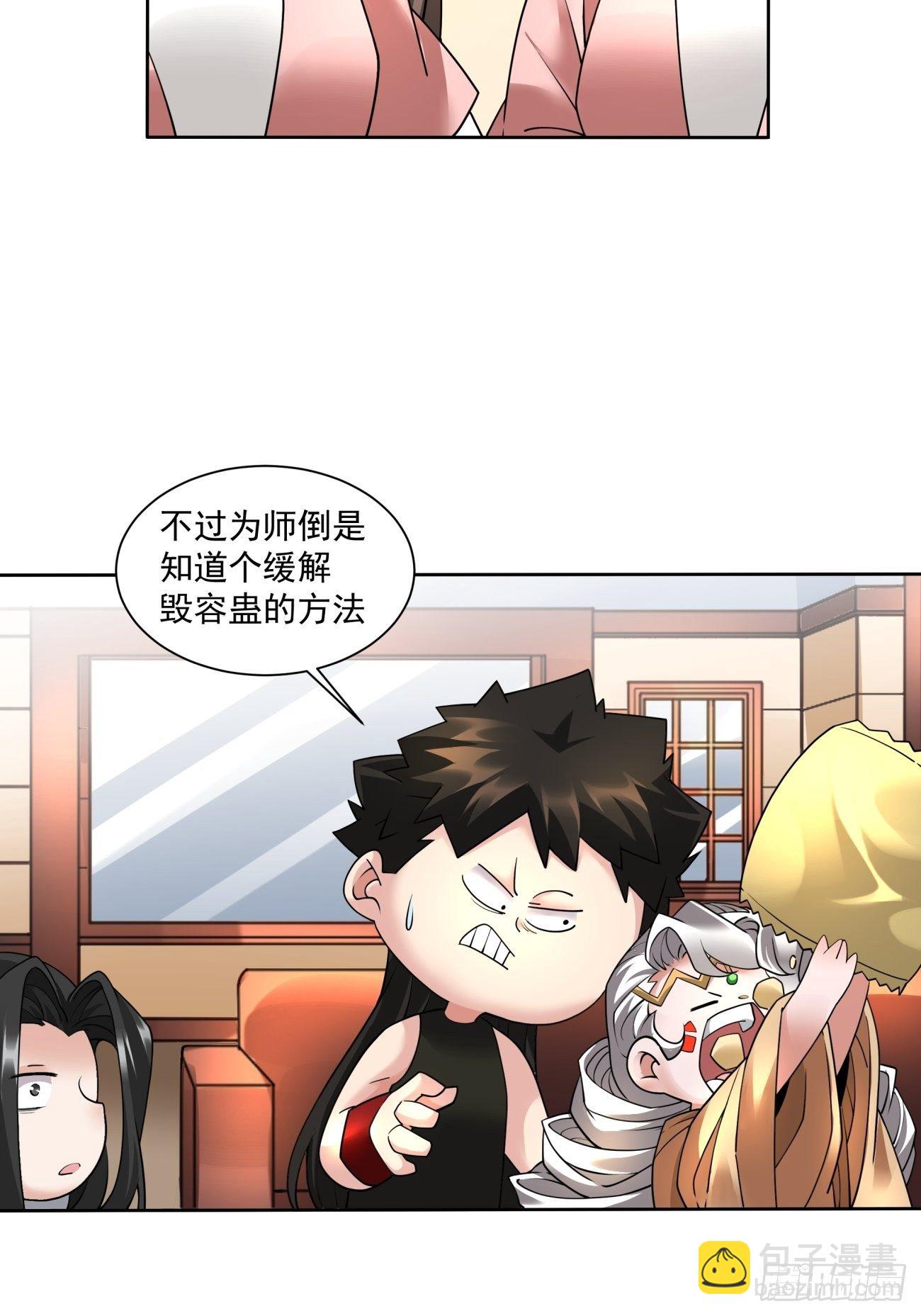 第五十四回 怪兽来袭(1/2)-第56话