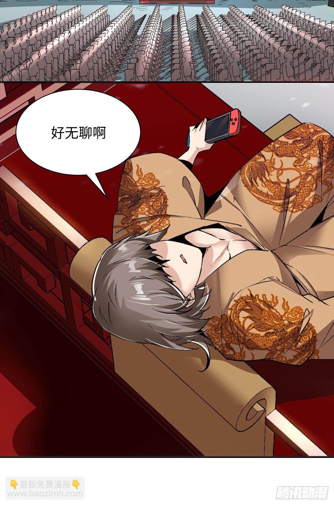 第五十四回 怪兽来袭(1/2)-第56话