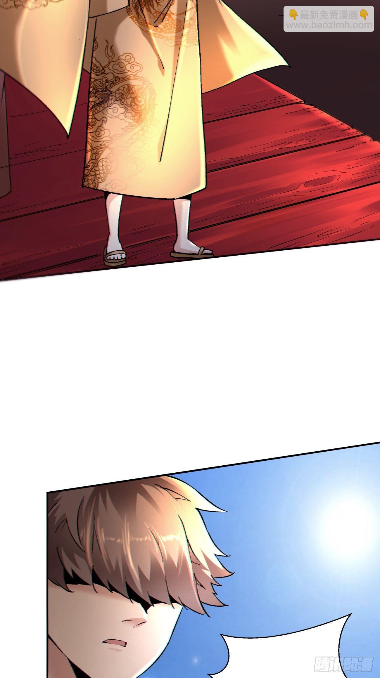 第五十四回 怪兽来袭(1/2)-第56话