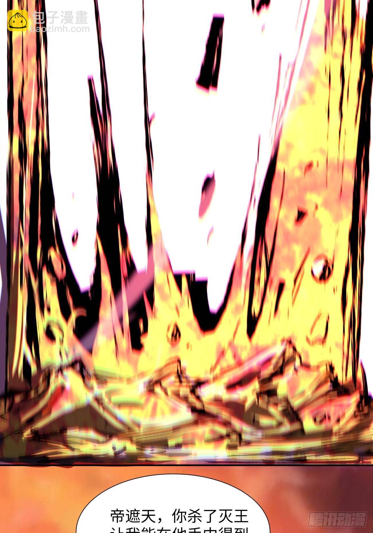 第五十四回 怪兽来袭(1/2)-第56话