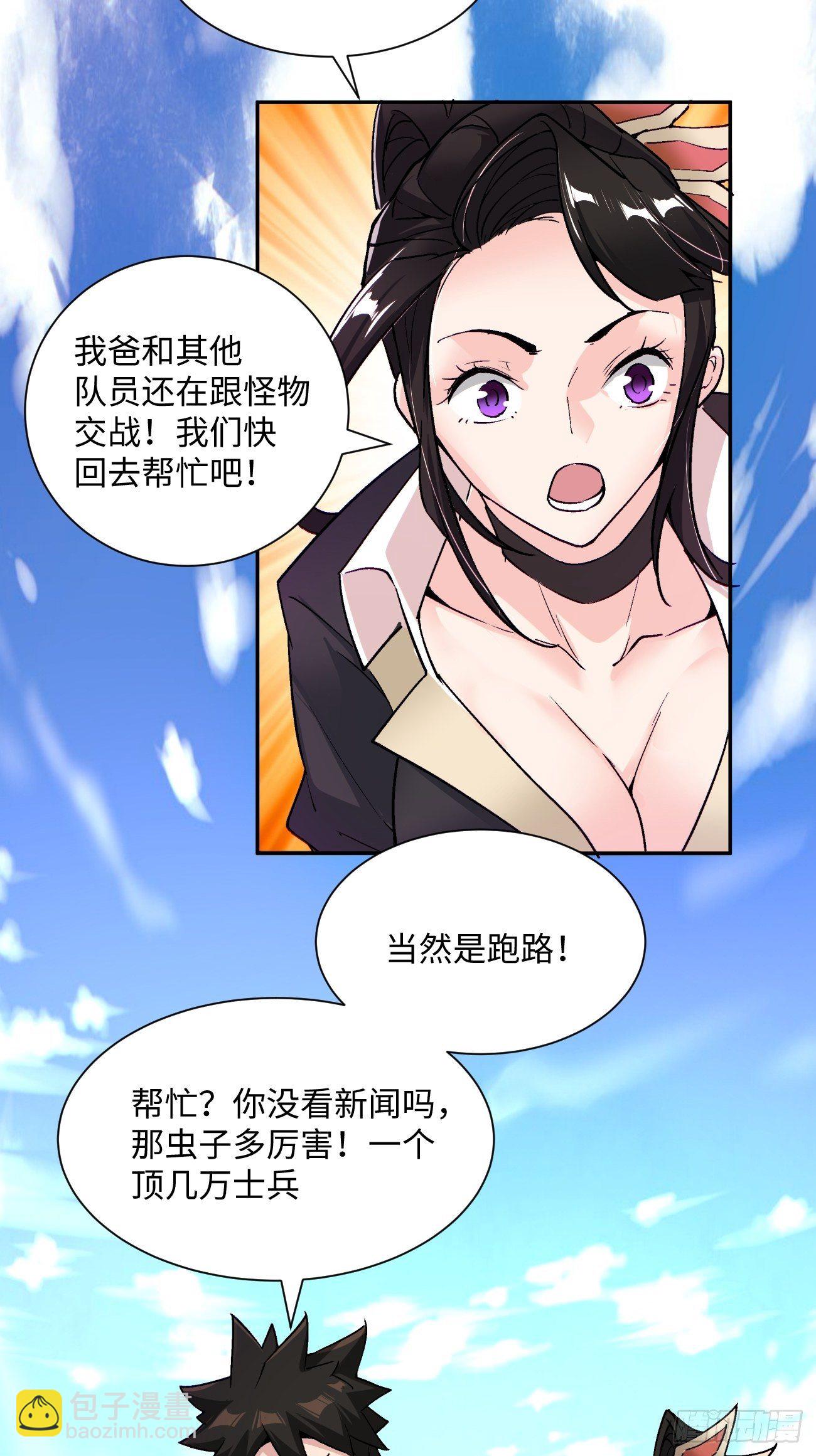 第五十六回 我们回去(1/2)-第58话