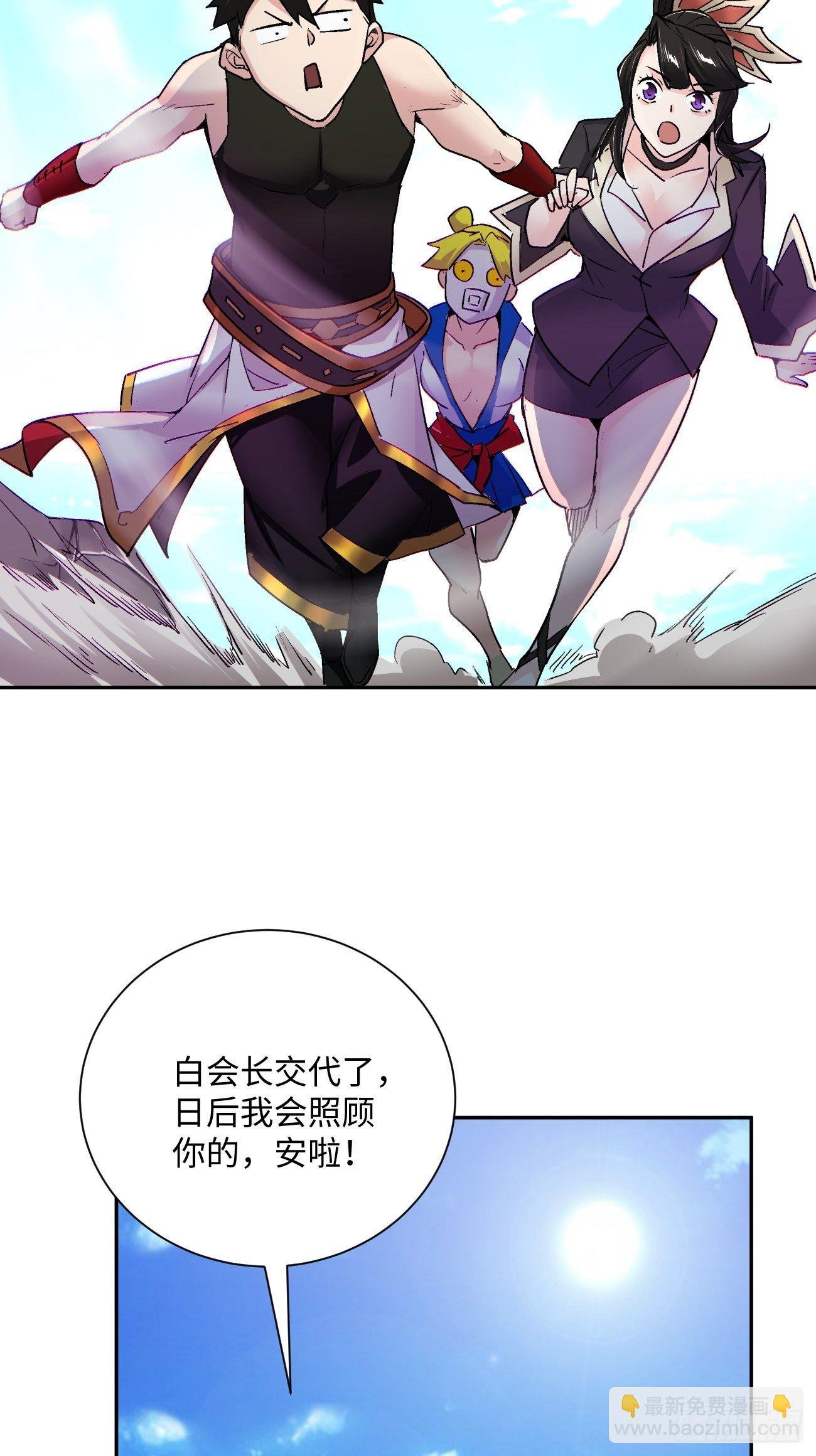 第五十六回 我们回去(1/2)-第58话