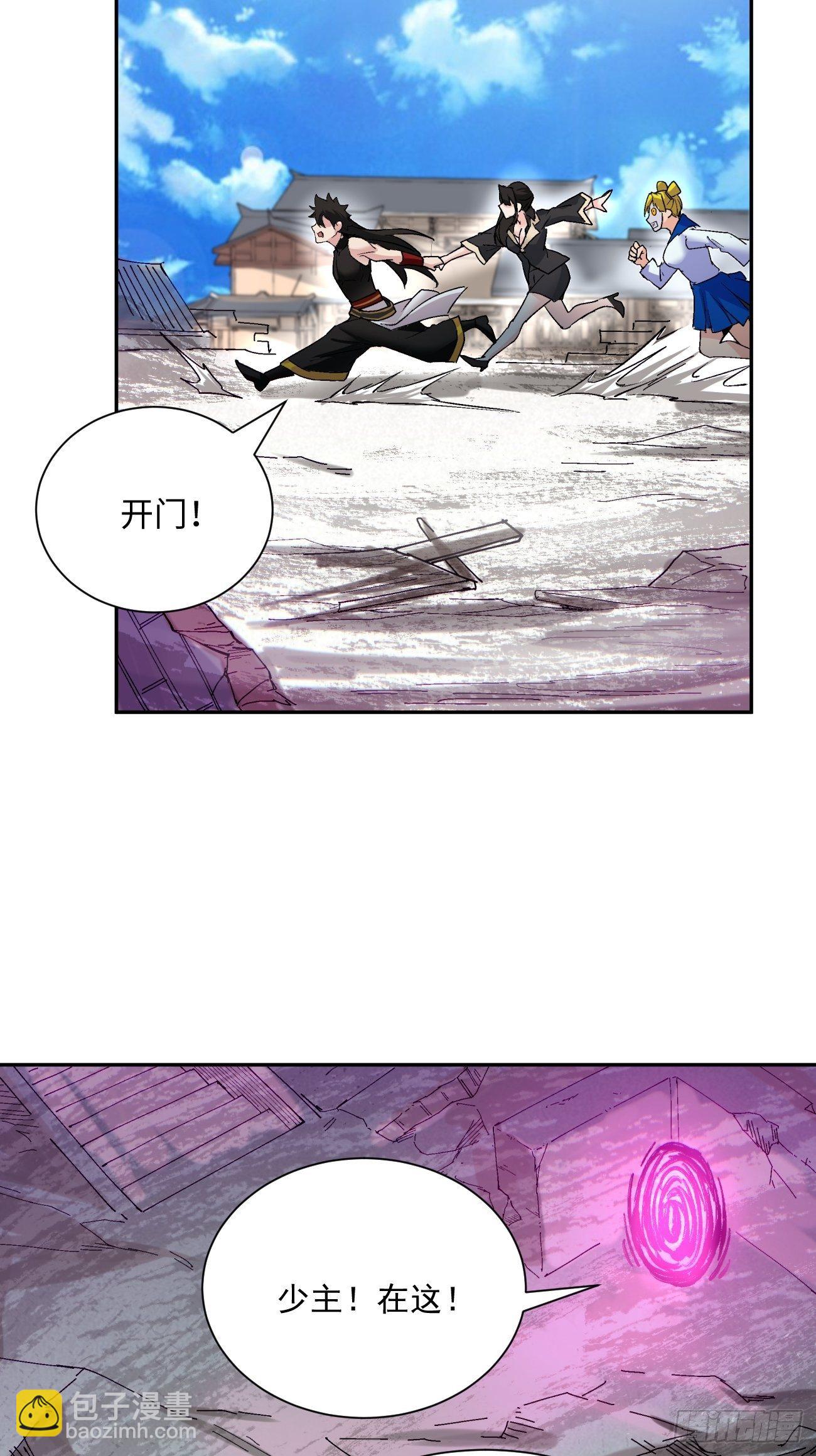 第五十六回 我们回去(1/2)-第58话