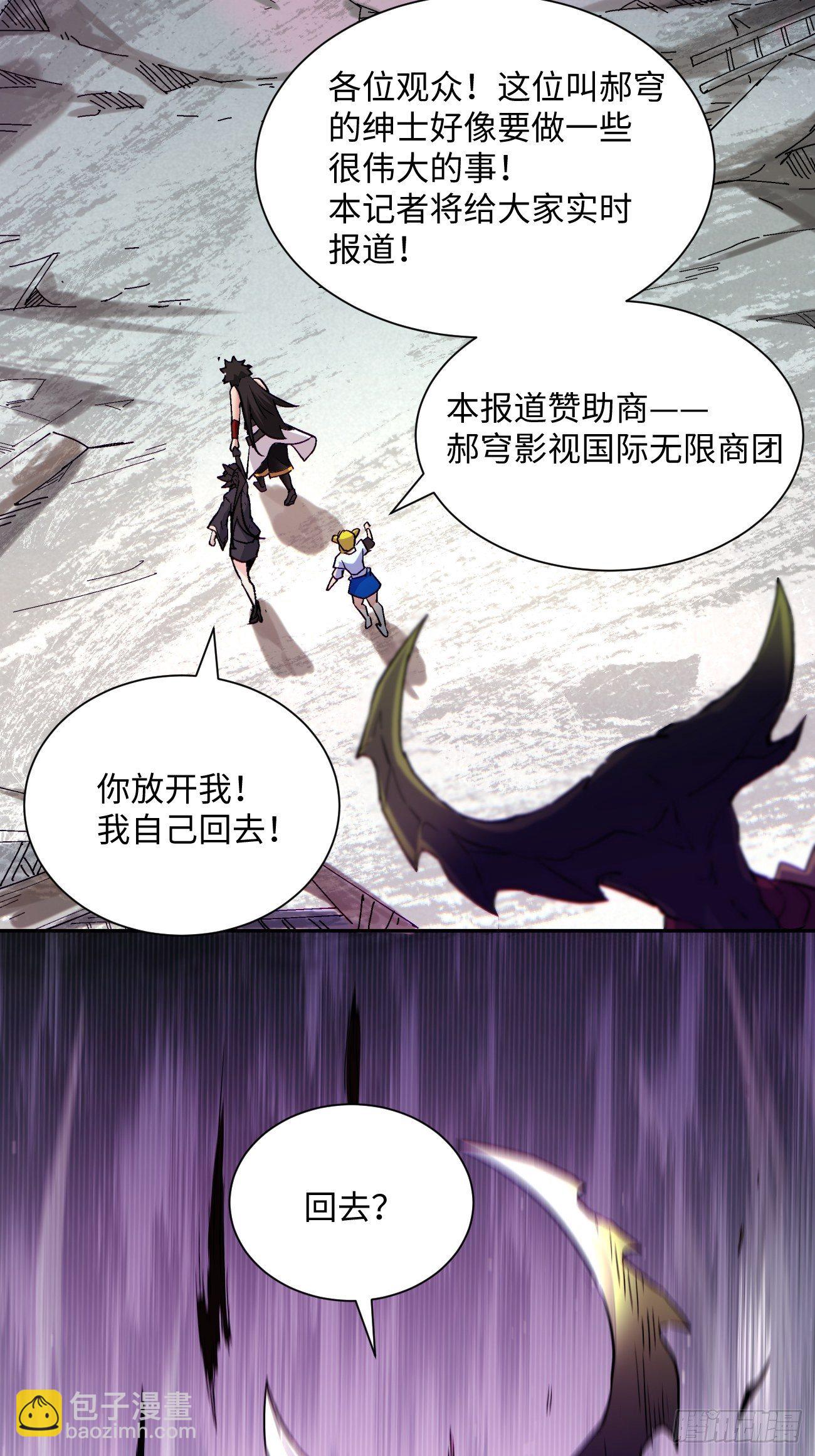 第五十六回 我们回去(1/2)-第58话