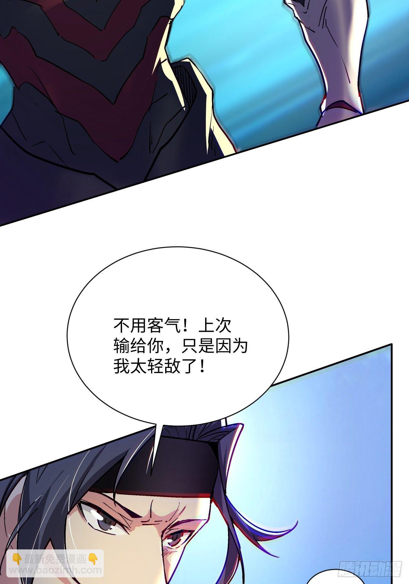 第五十六回 我们回去(1/2)-第58话