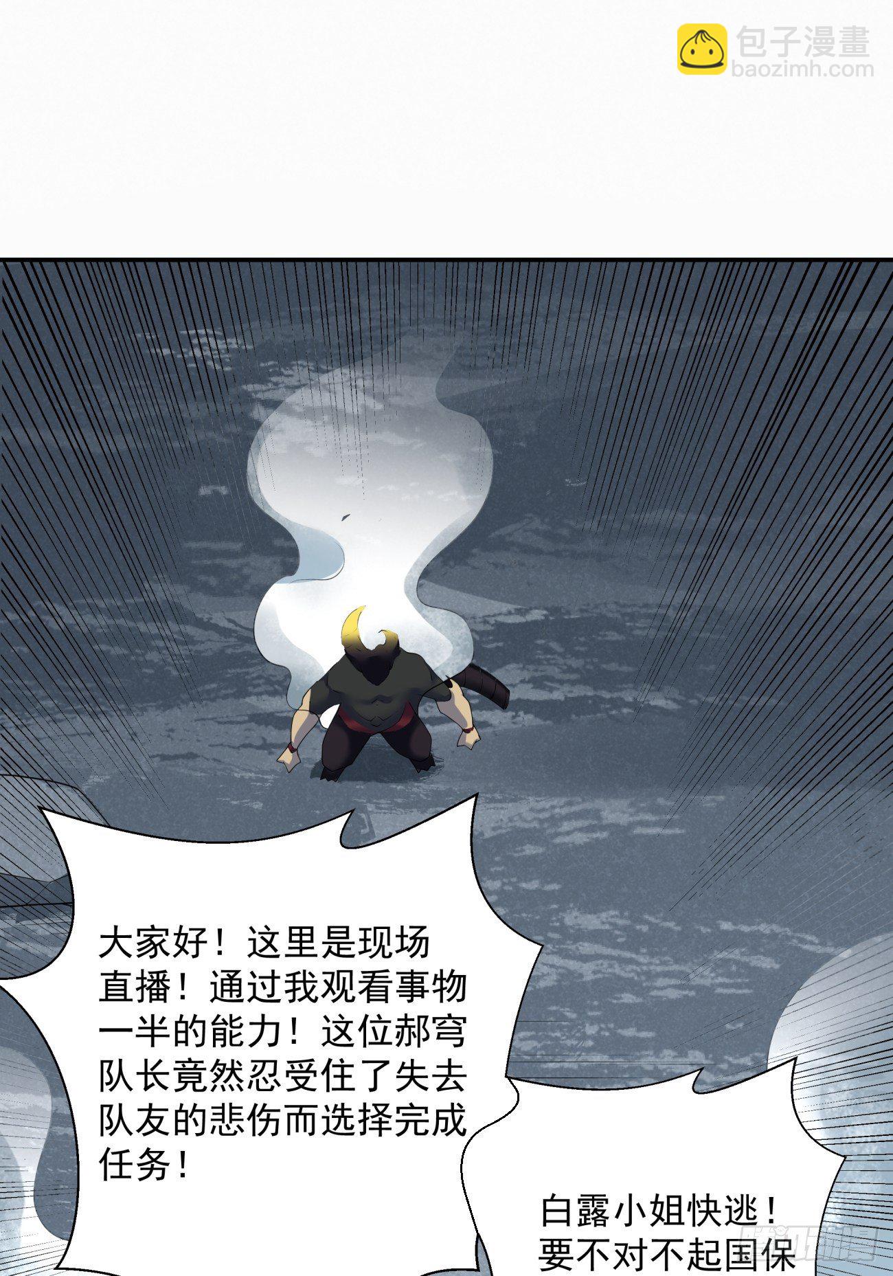 第五十六回 我们回去(1/2)-第58话