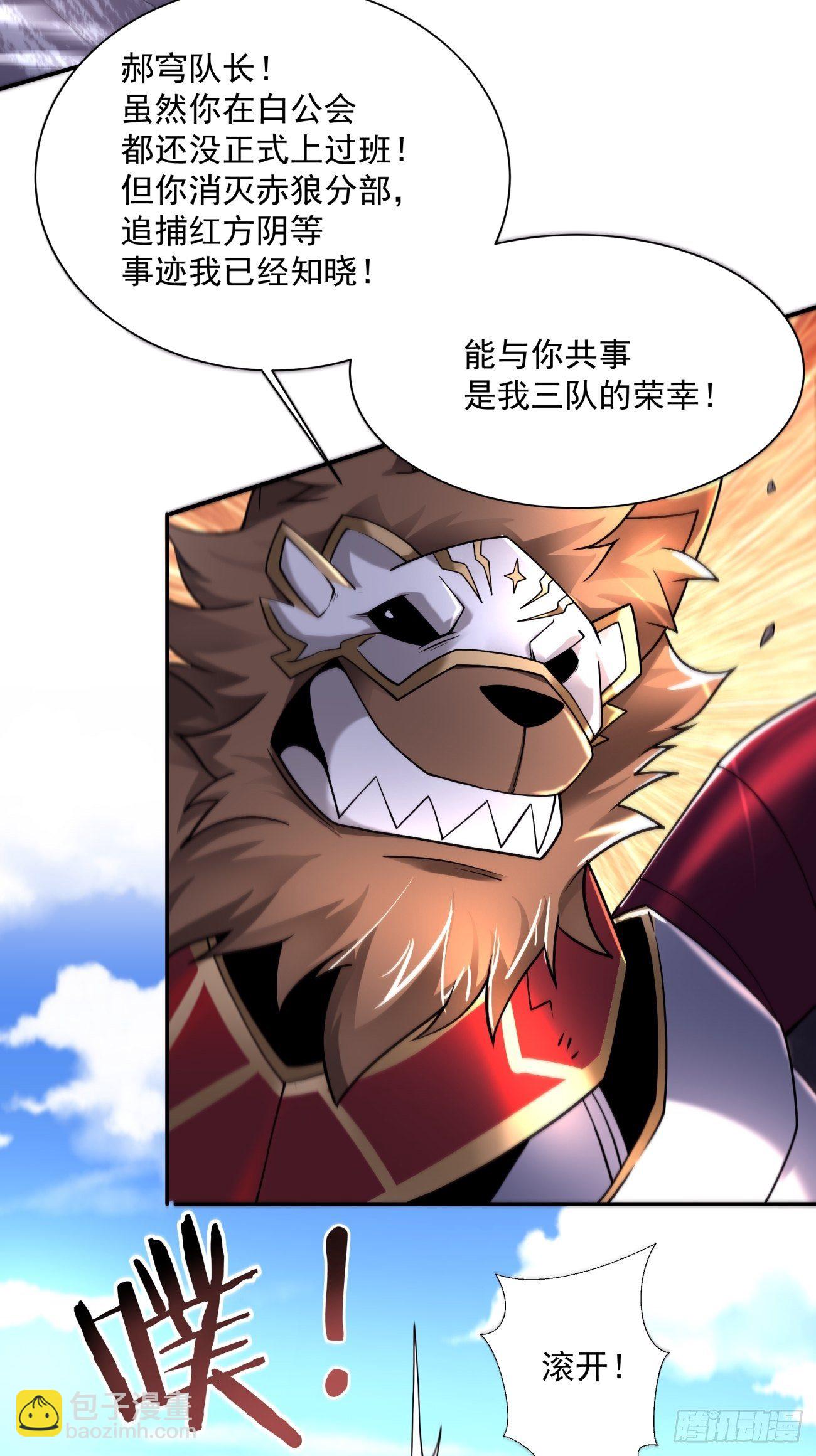 第五十六回 我们回去(1/2)-第58话