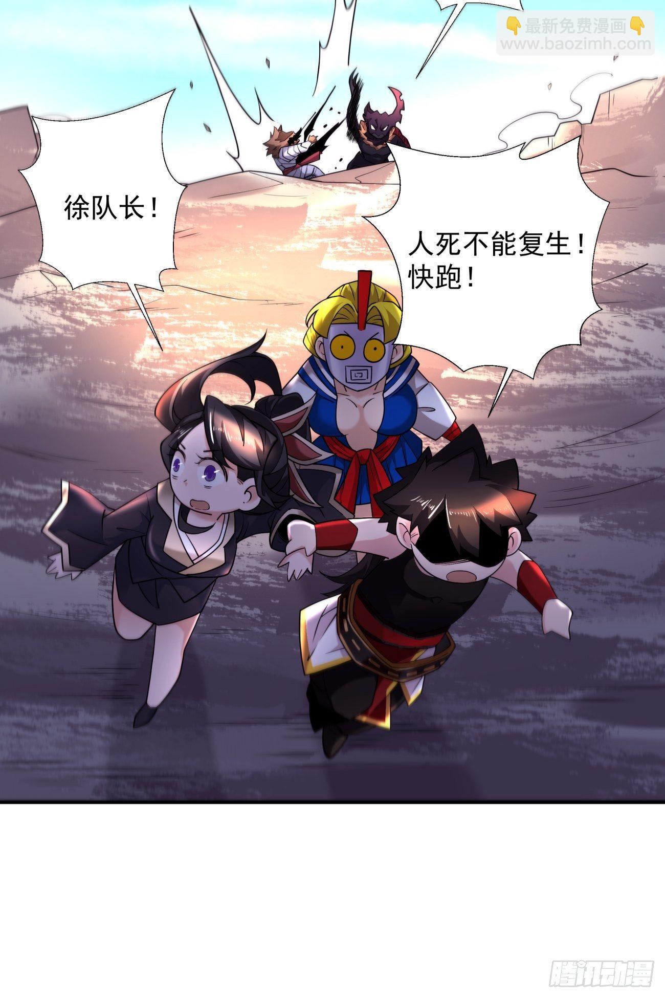 第五十六回 我们回去(1/2)-第58话