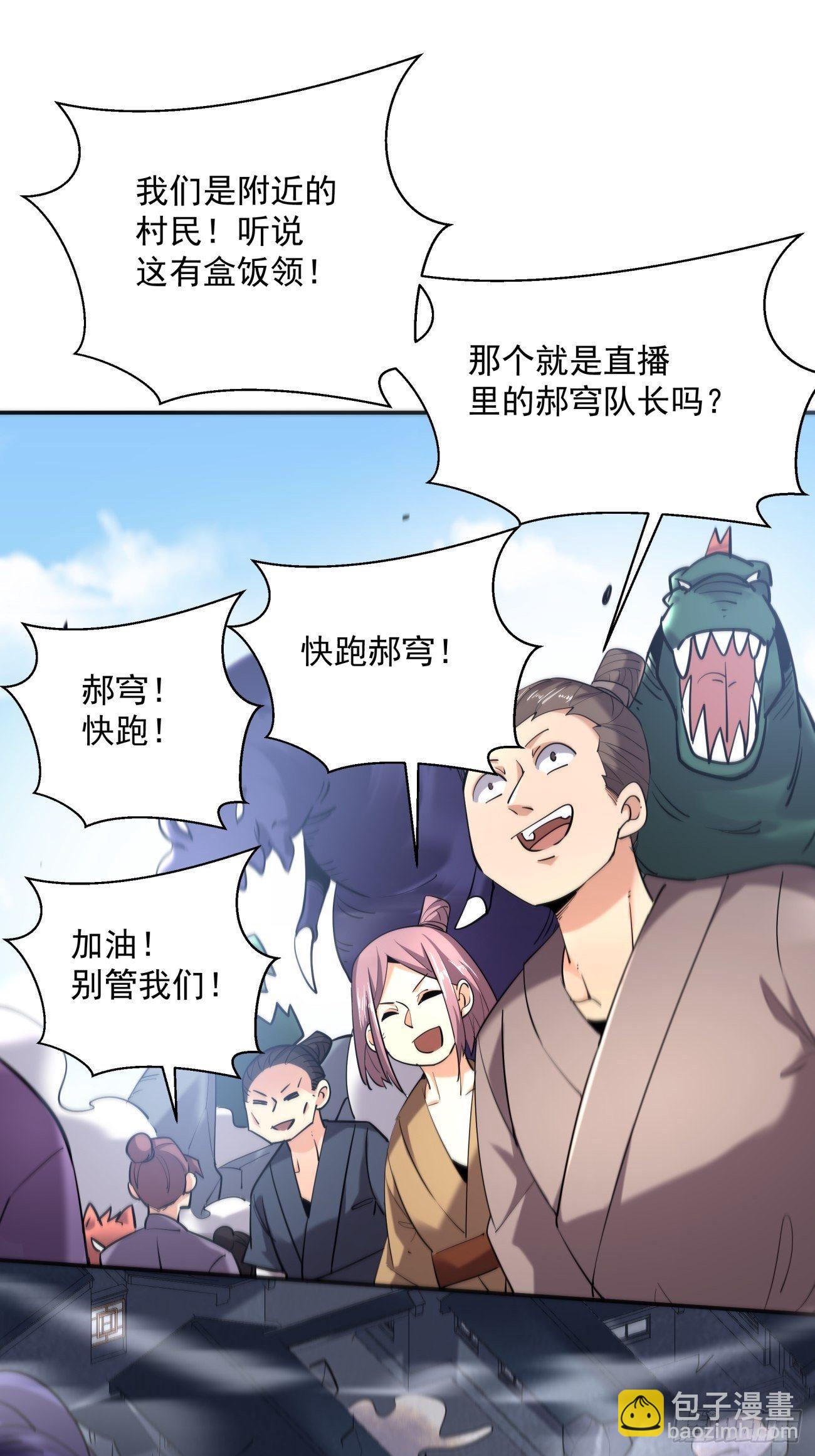 第五十六回 我们回去(1/2)-第58话