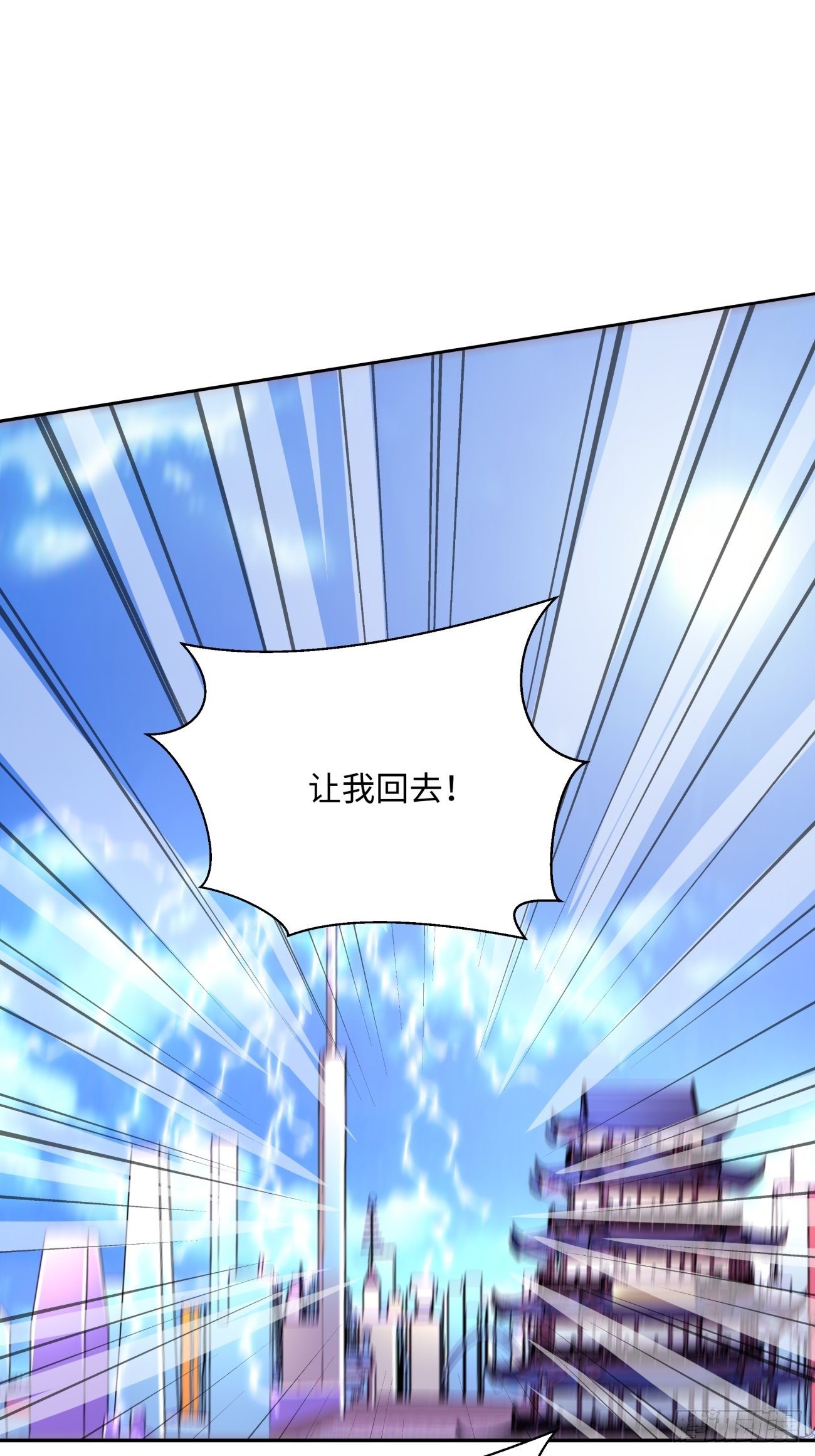 第五十六回 我们回去(1/2)-第58话