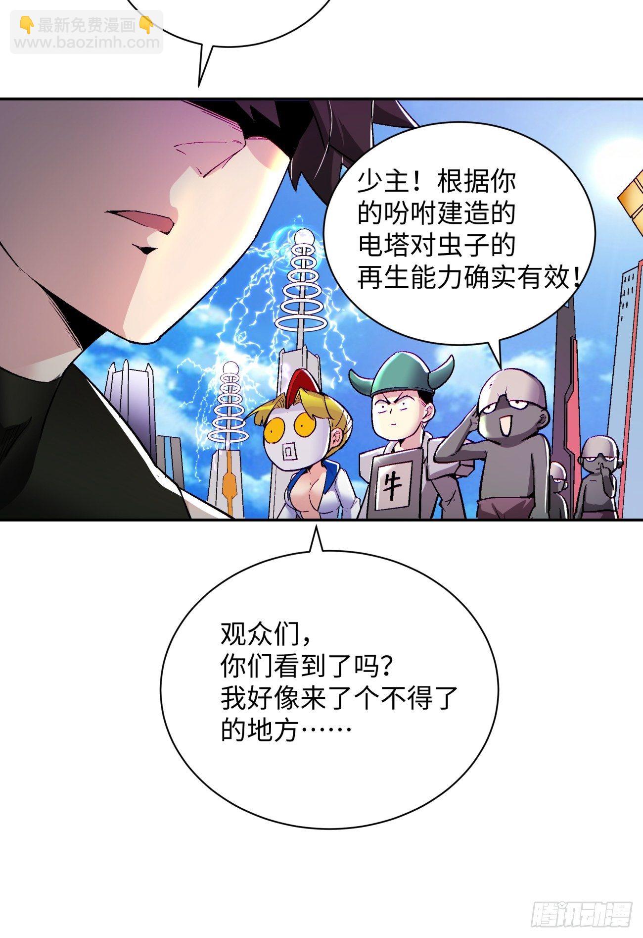 第五十六回 我们回去(1/2)-第58话