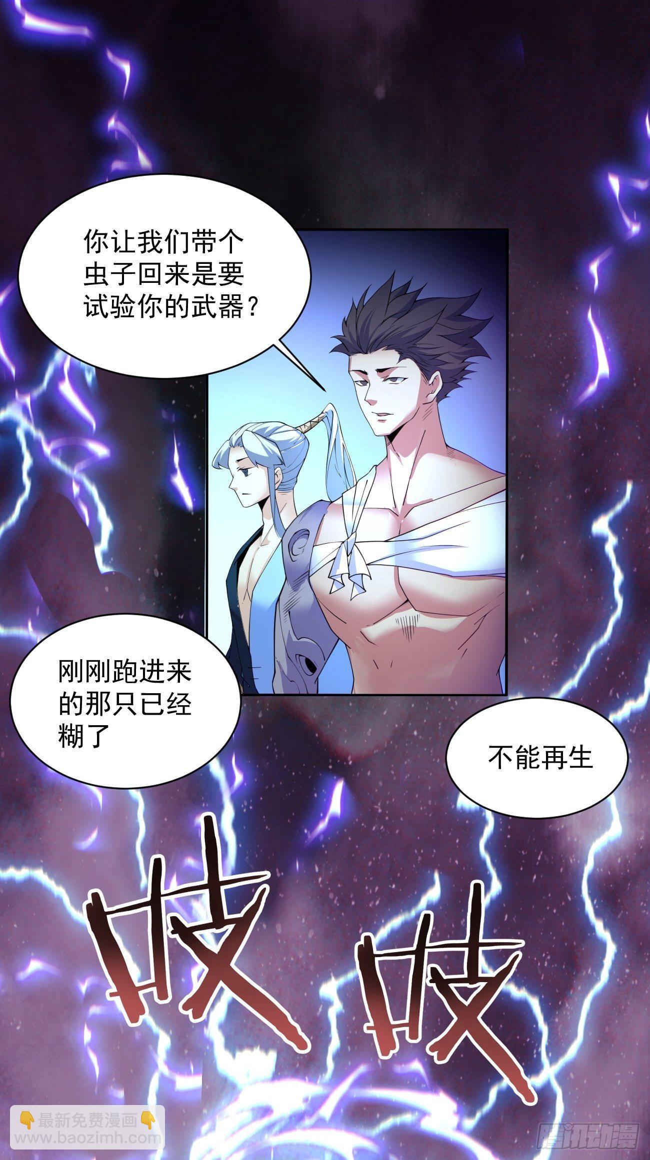 第五十六回 我们回去(1/2)-第58话