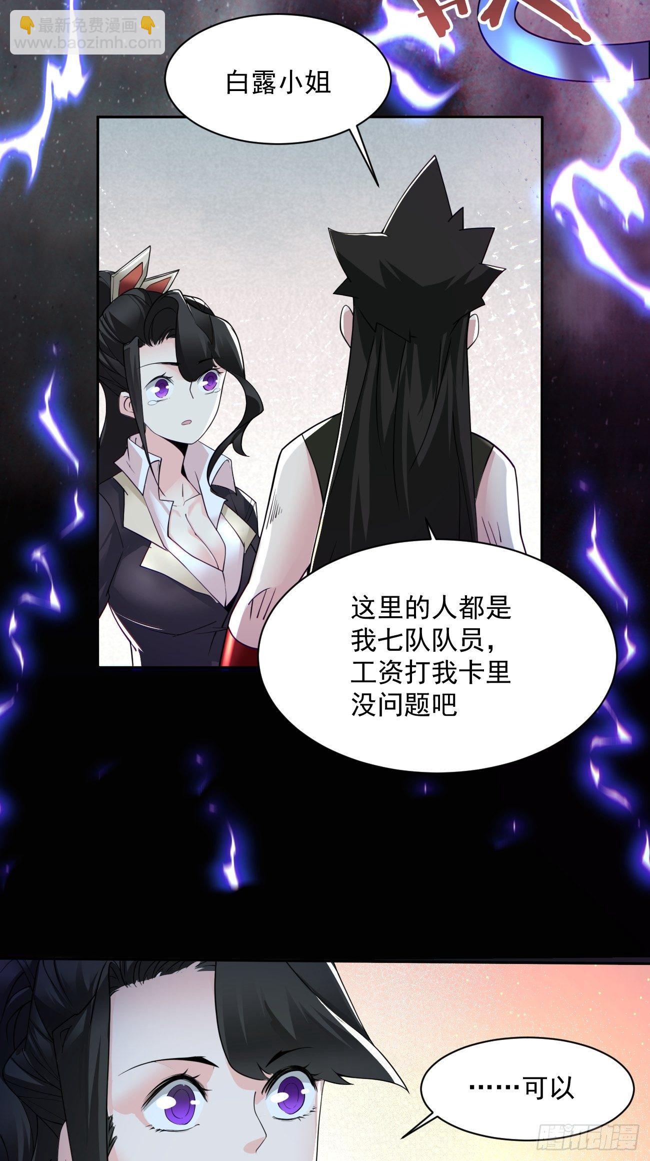 第五十六回 我们回去(1/2)-第58话