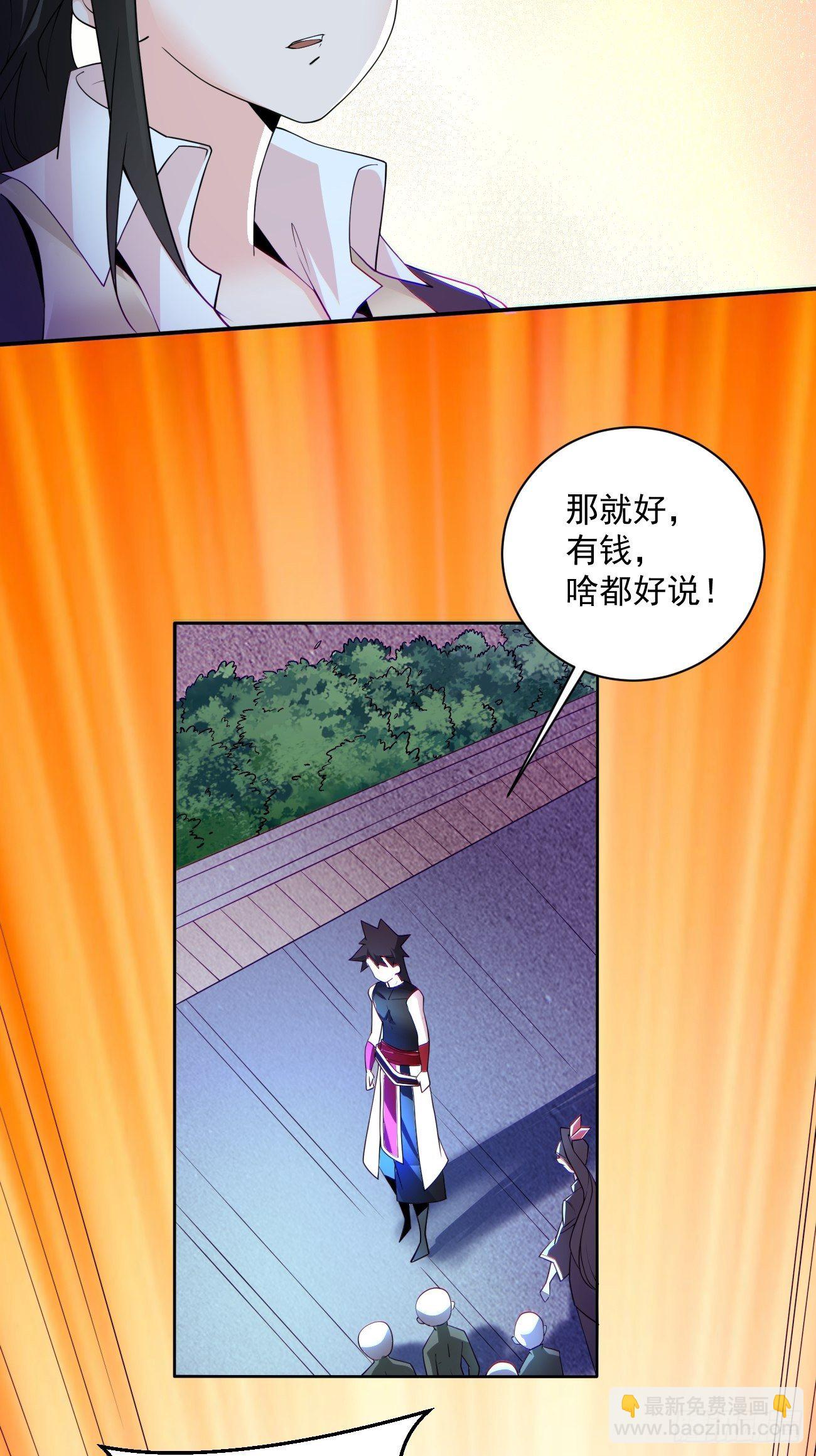 第五十六回 我们回去(1/2)-第58话