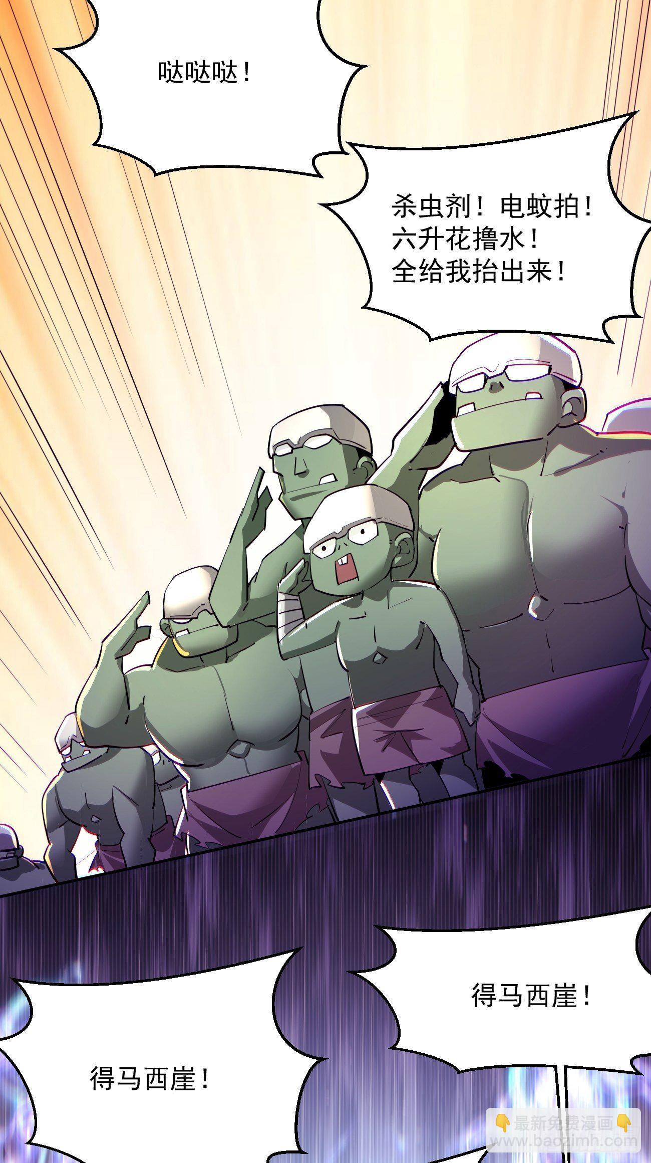 第五十六回 我们回去(1/2)-第58话