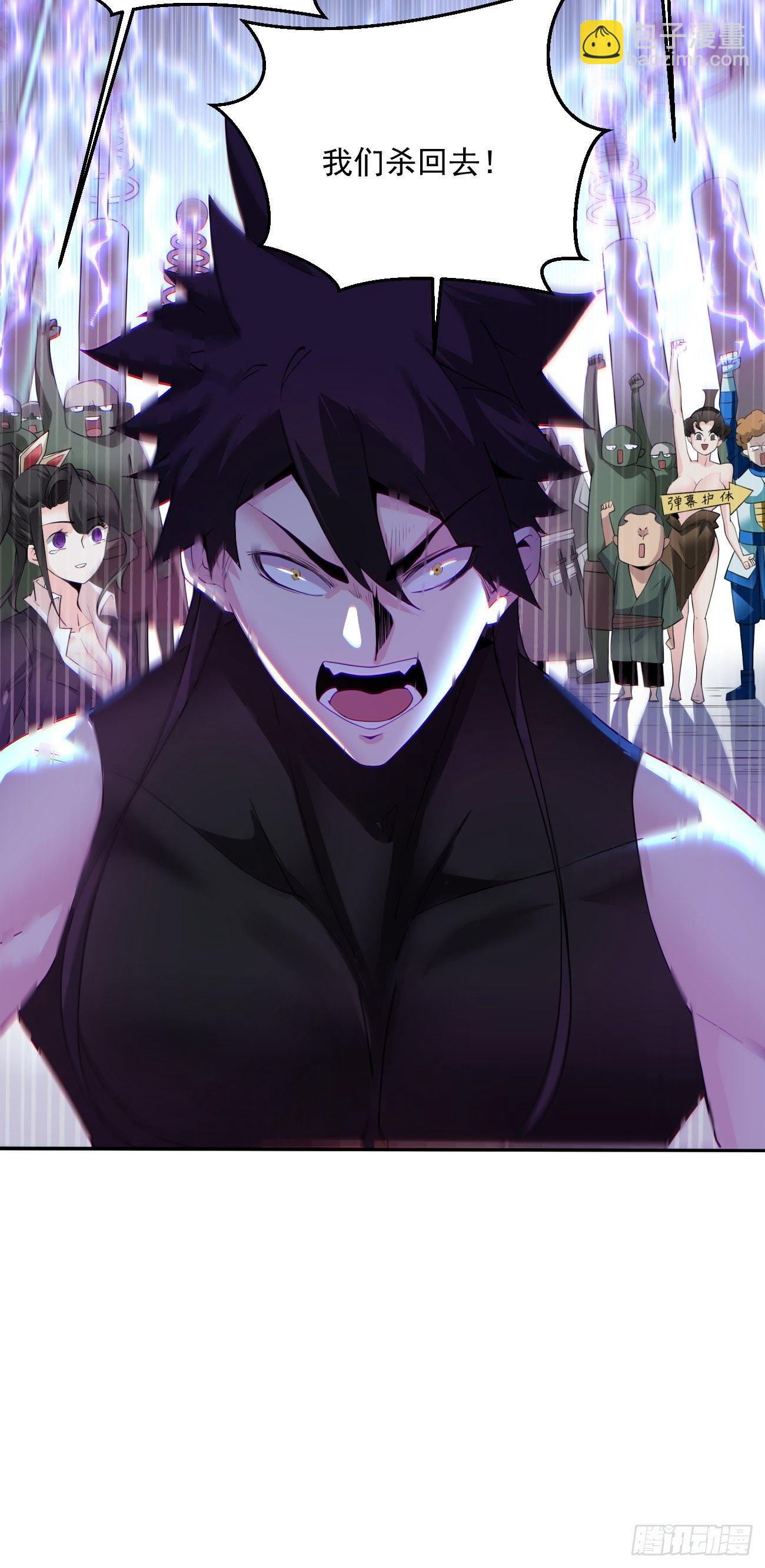 第五十六回 我们回去(1/2)-第58话