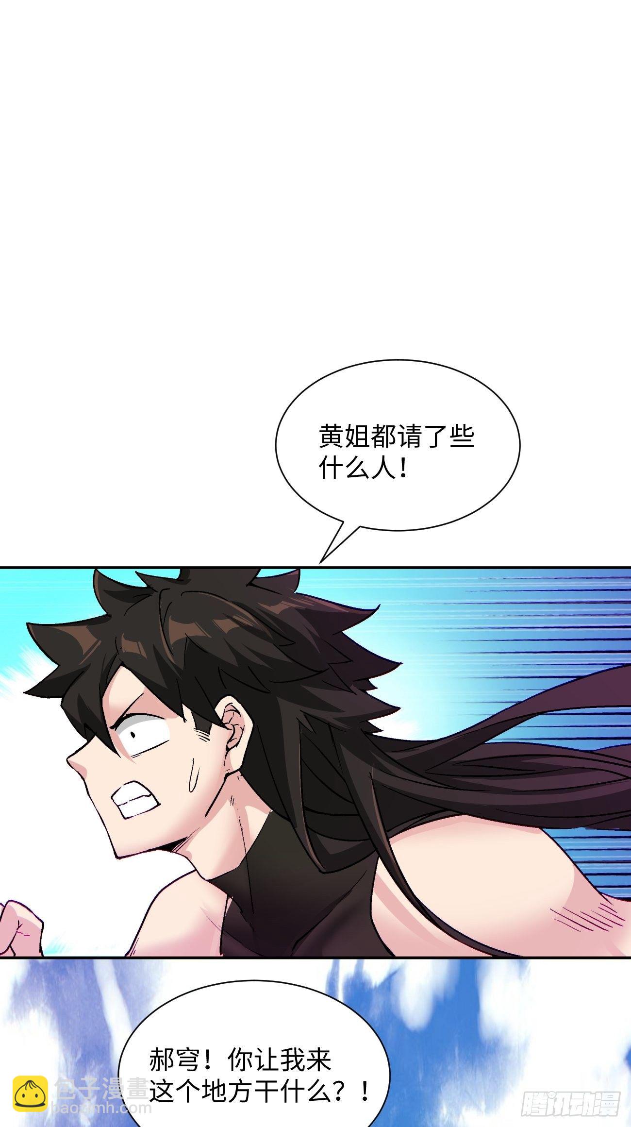 第五十六回 我们回去(1/2)-第58话