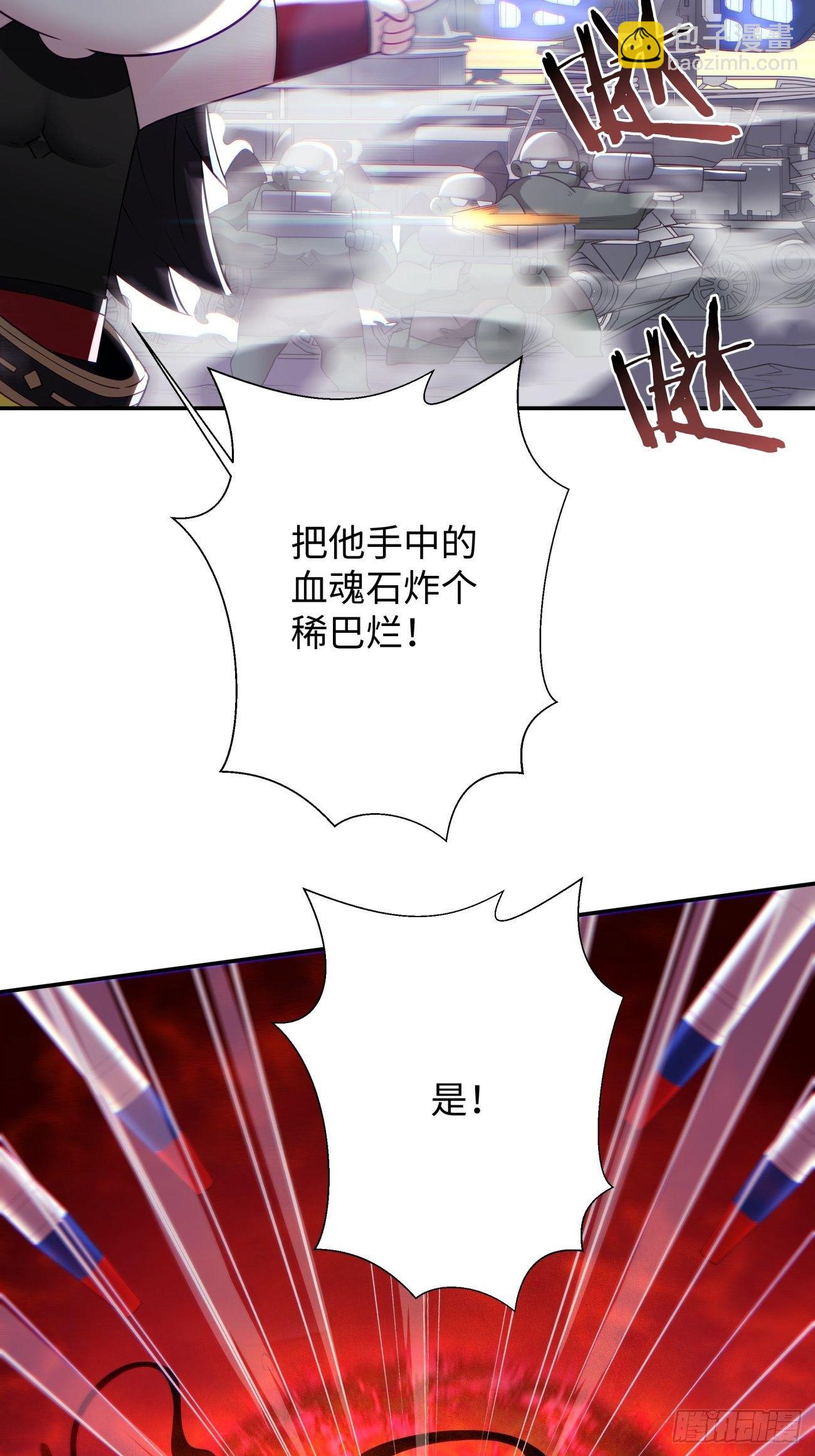 第五十八回 排队送-第60话