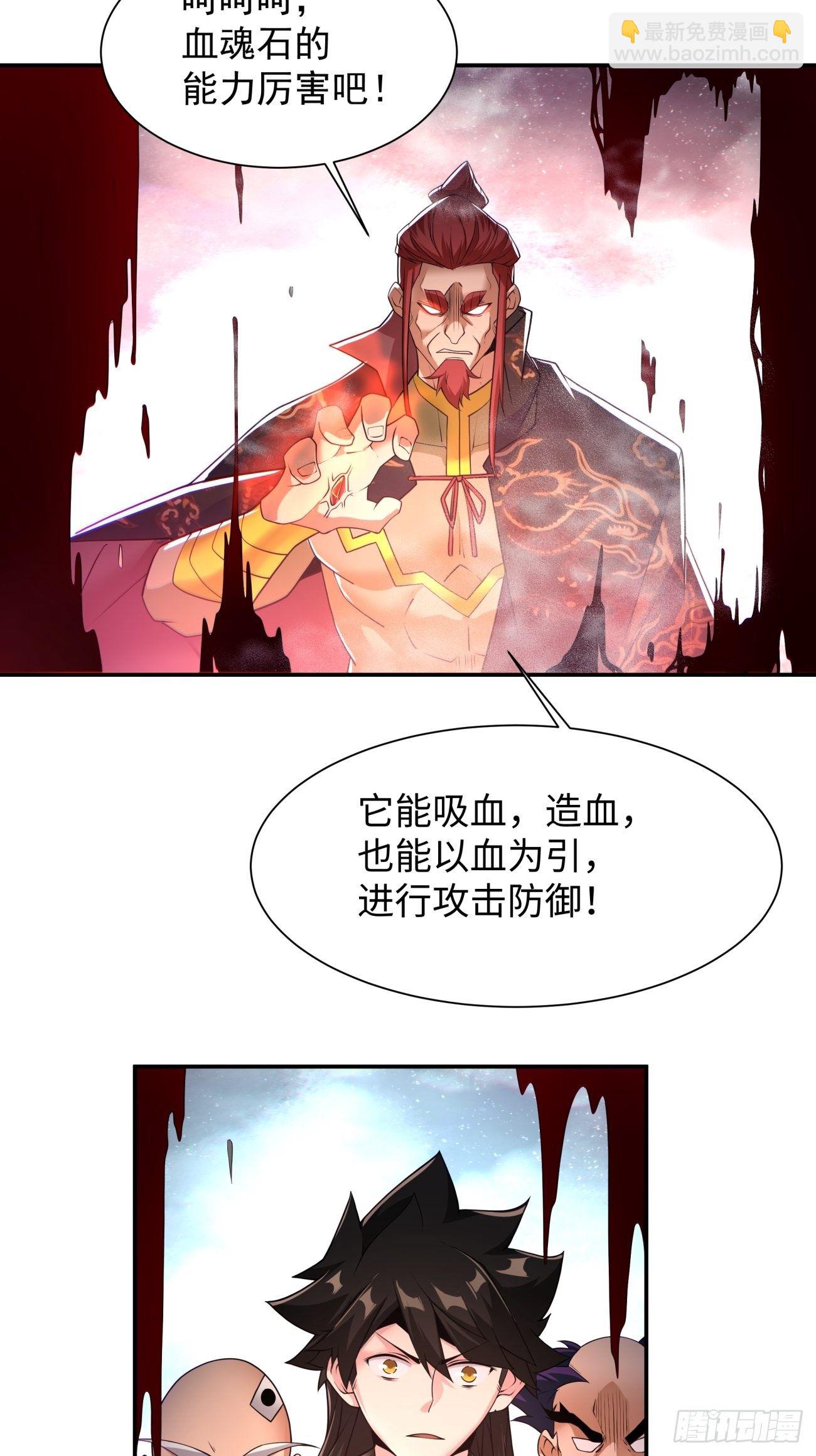 第五十八回 排队送-第60话