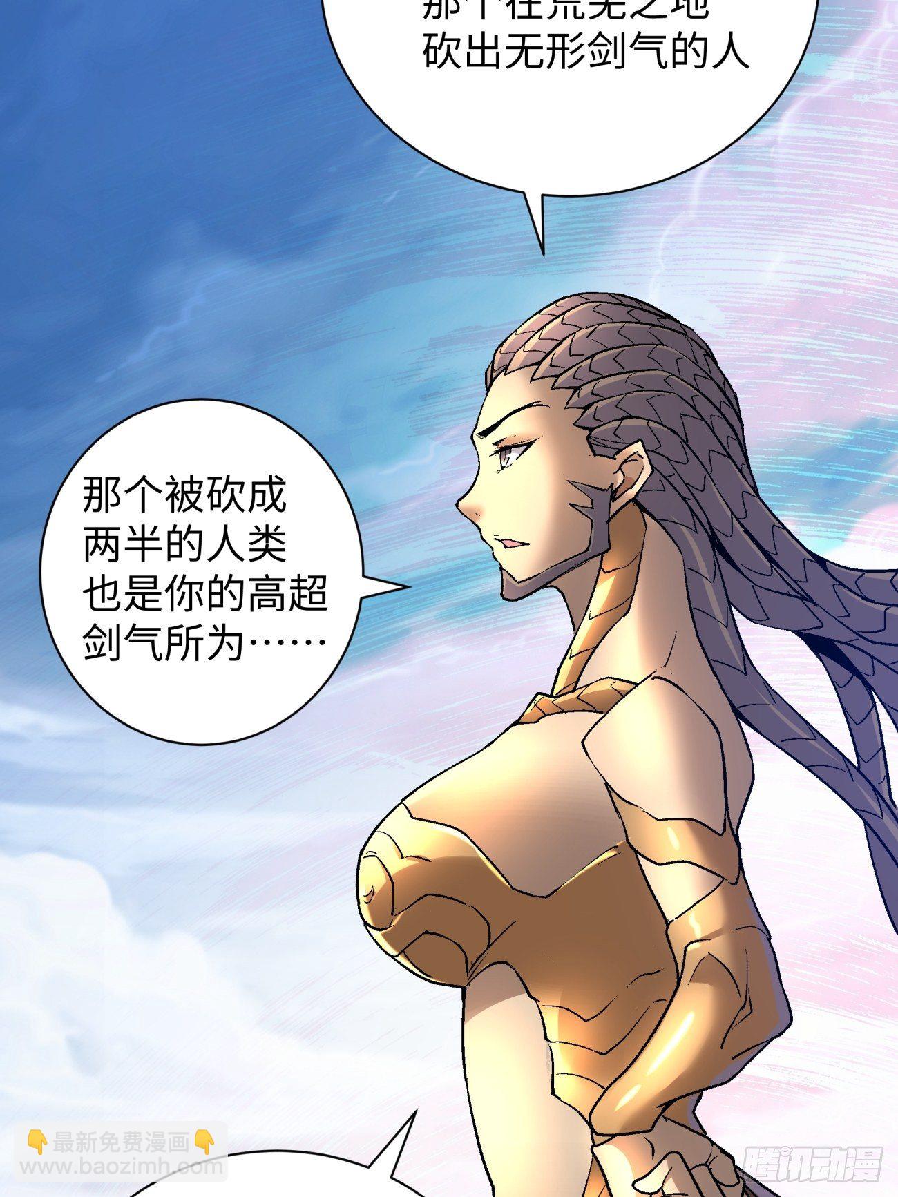 第五十八回 排队送-第60话