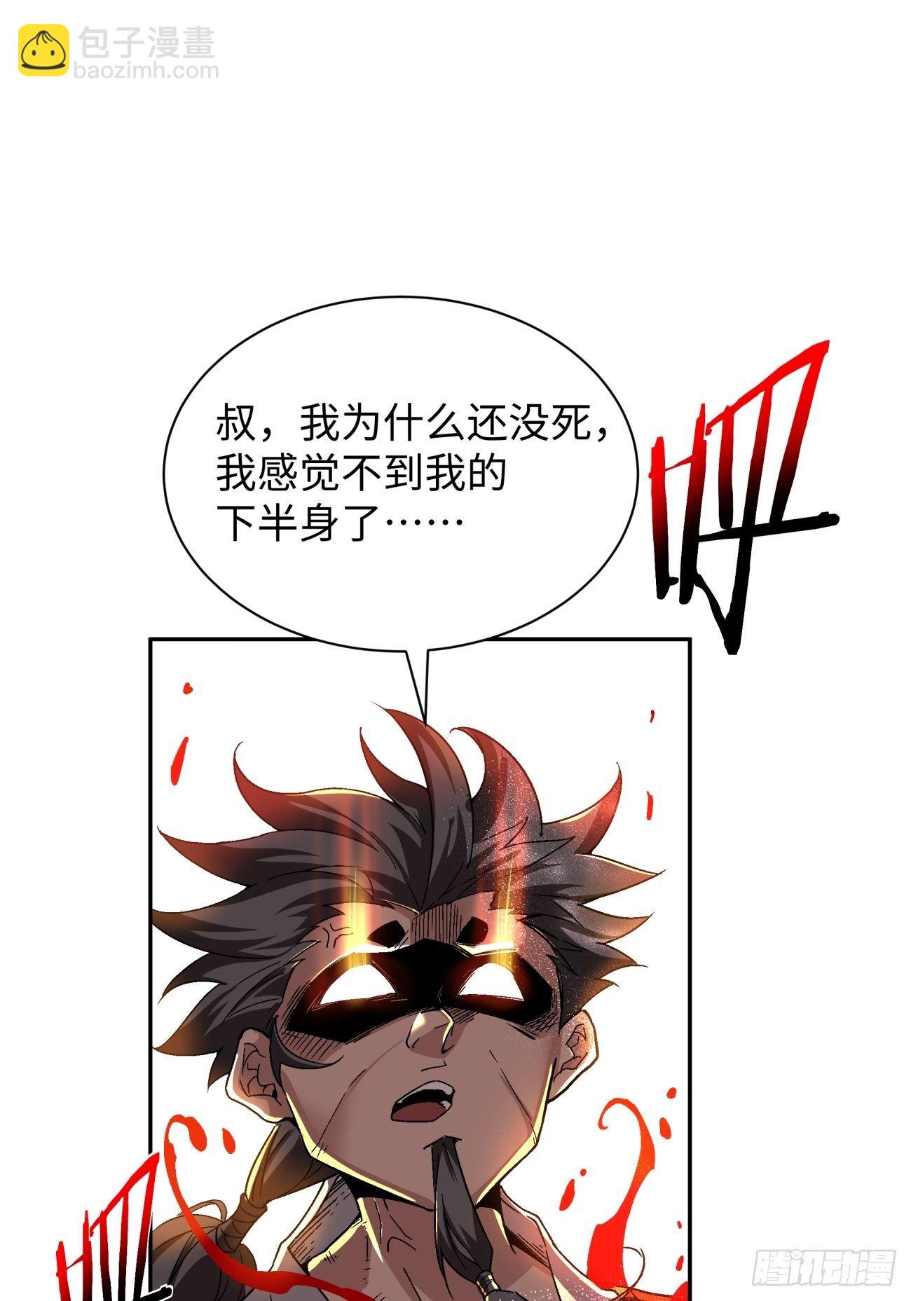 第五十八回 排队送-第60话