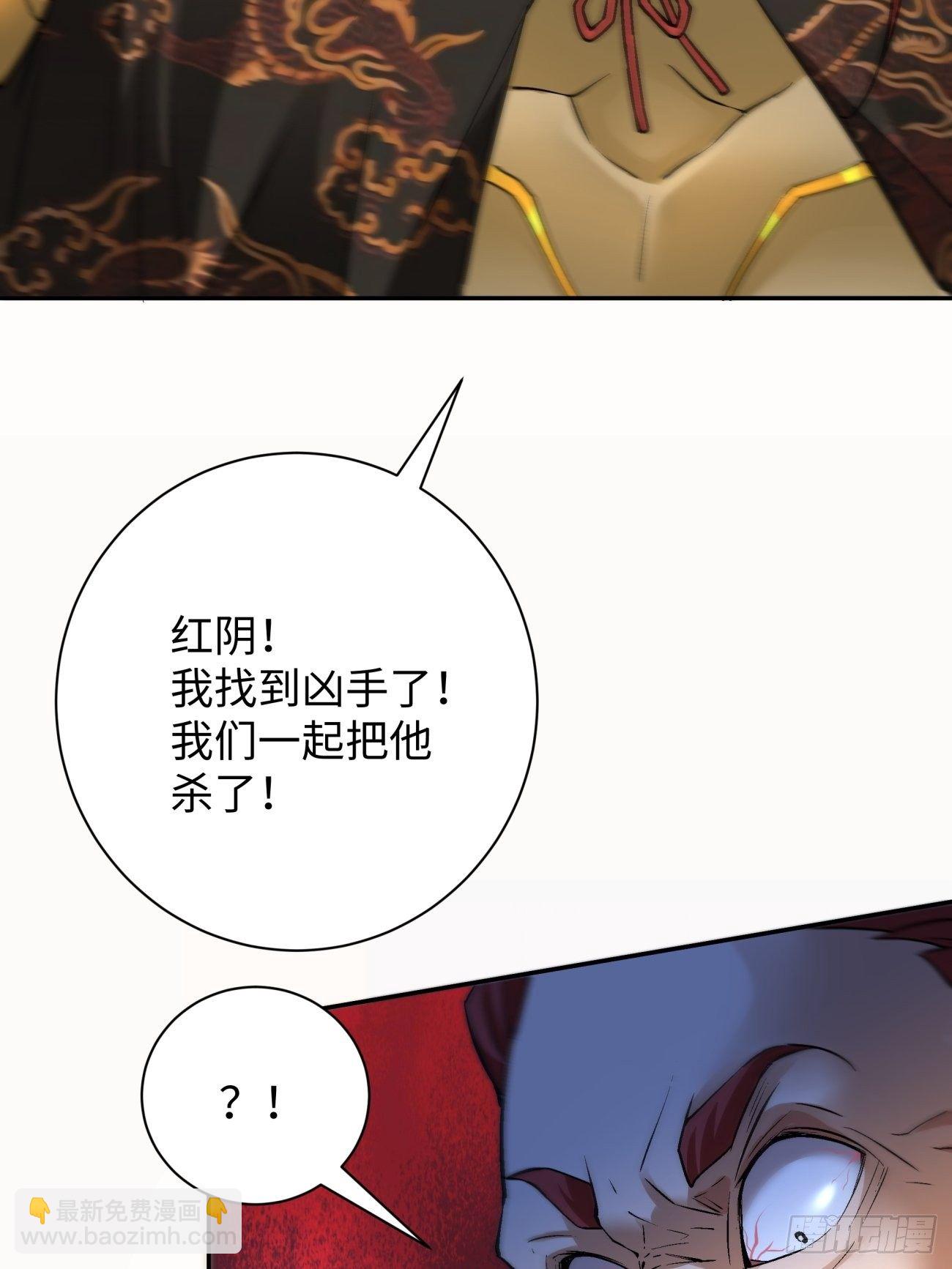 第五十八回 排队送-第60话