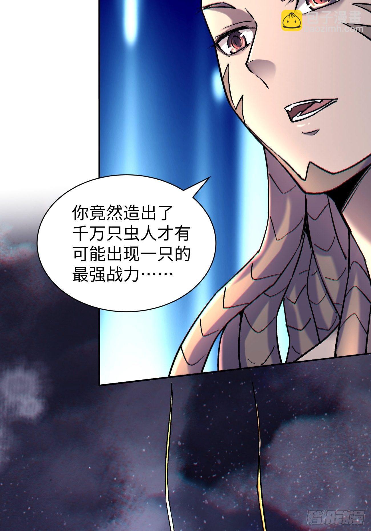 第五十八回 排队送-第60话