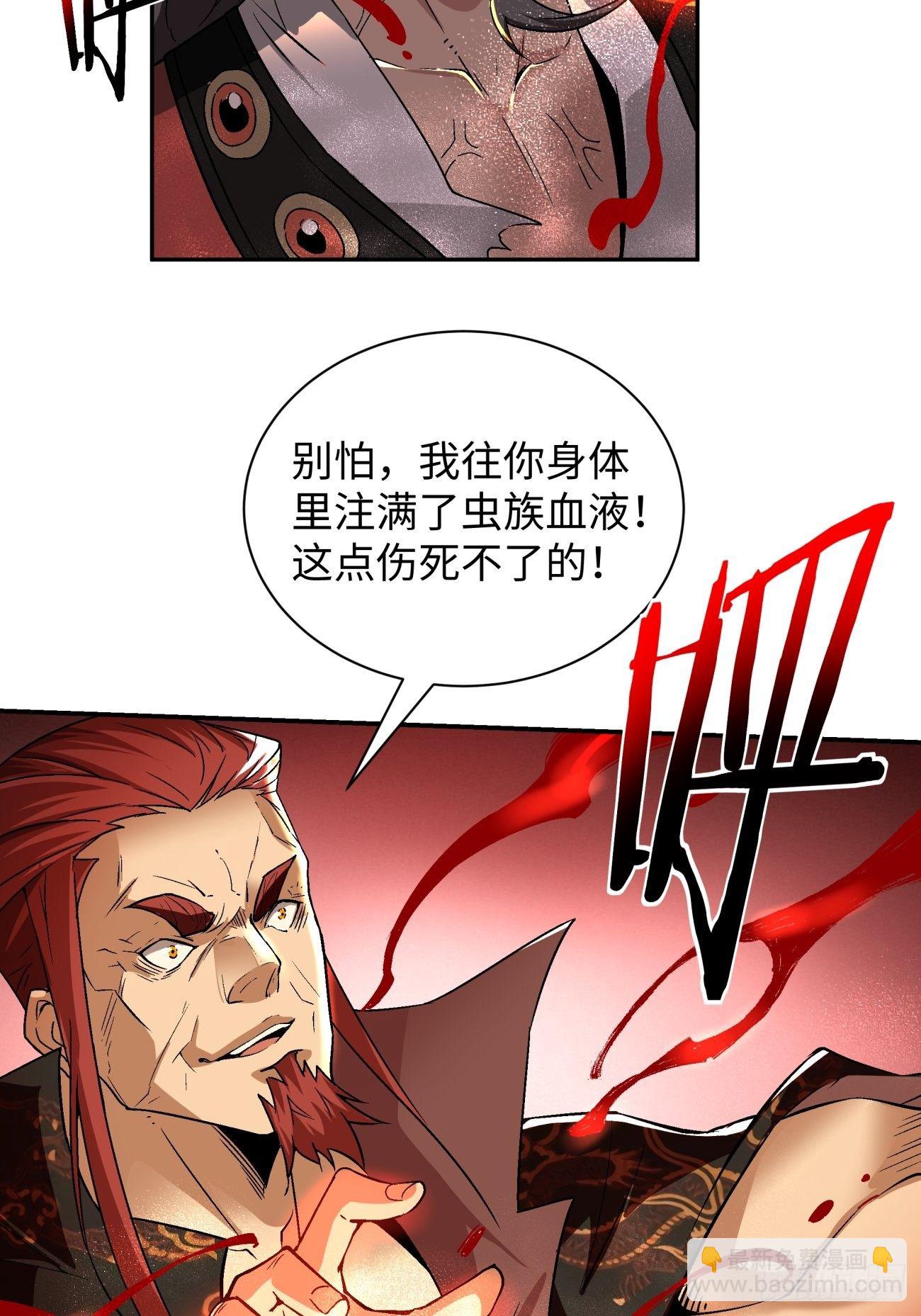 第五十八回 排队送-第60话