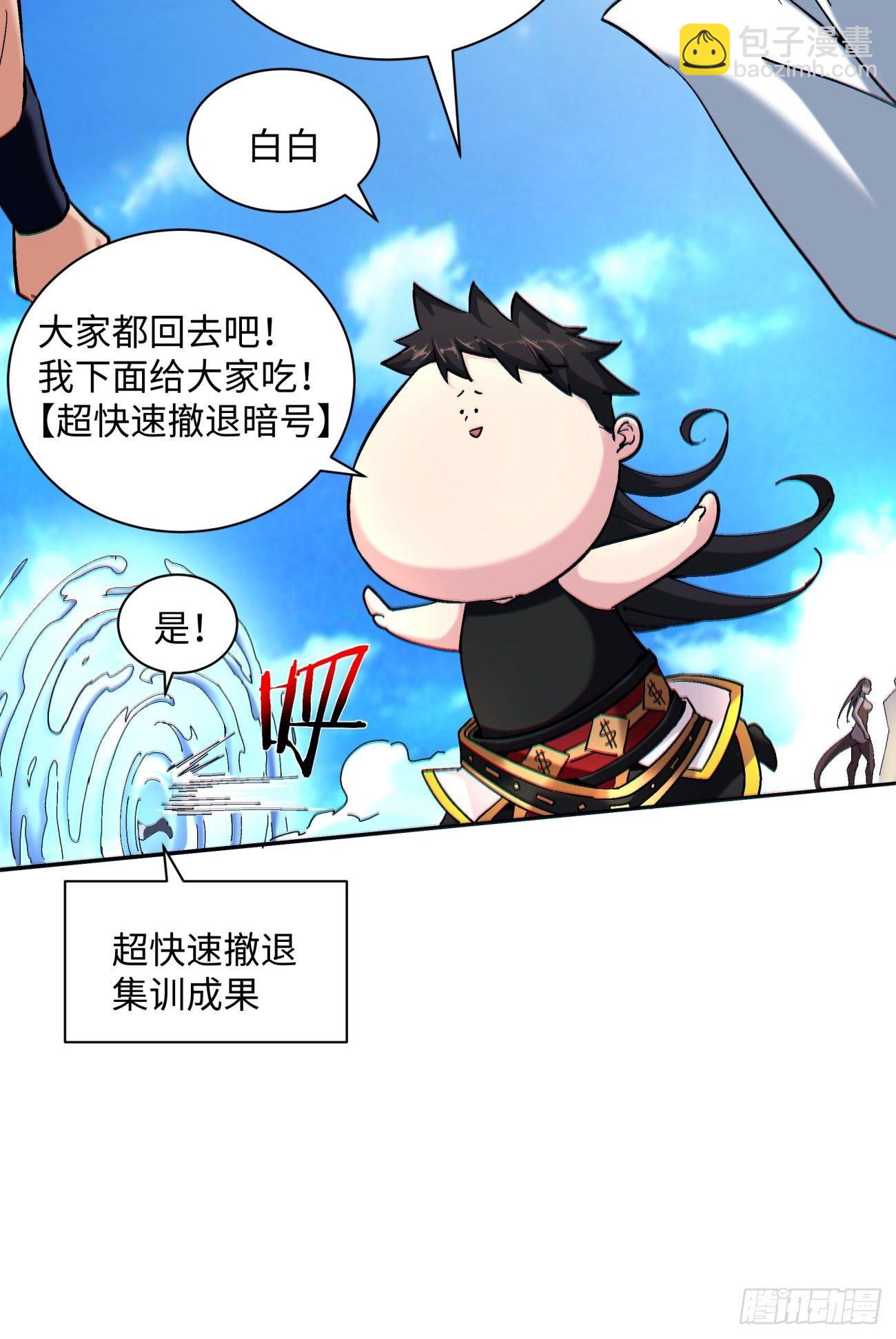 第五十八回 排队送-第60话