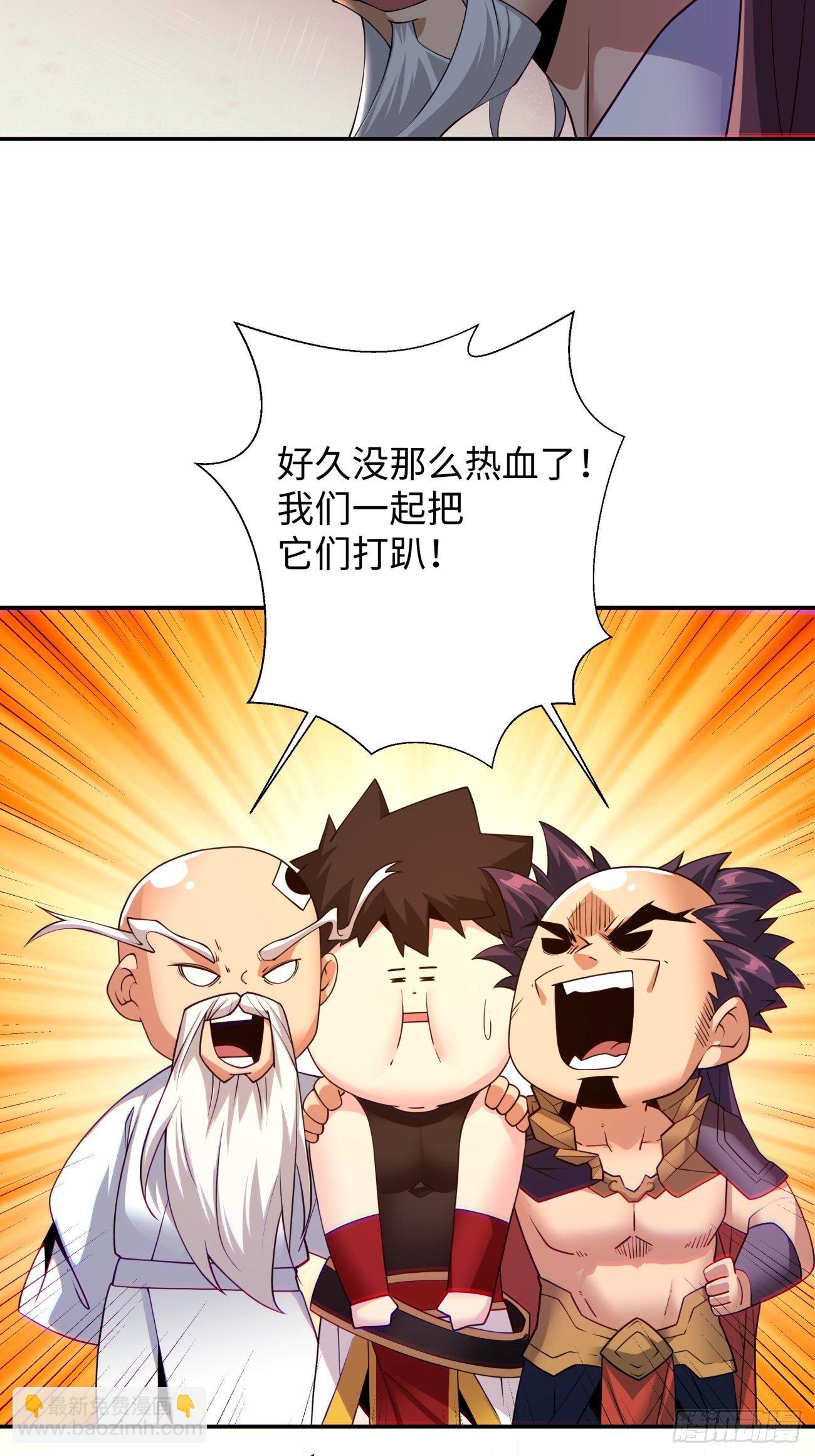 第五十八回 排队送-第60话