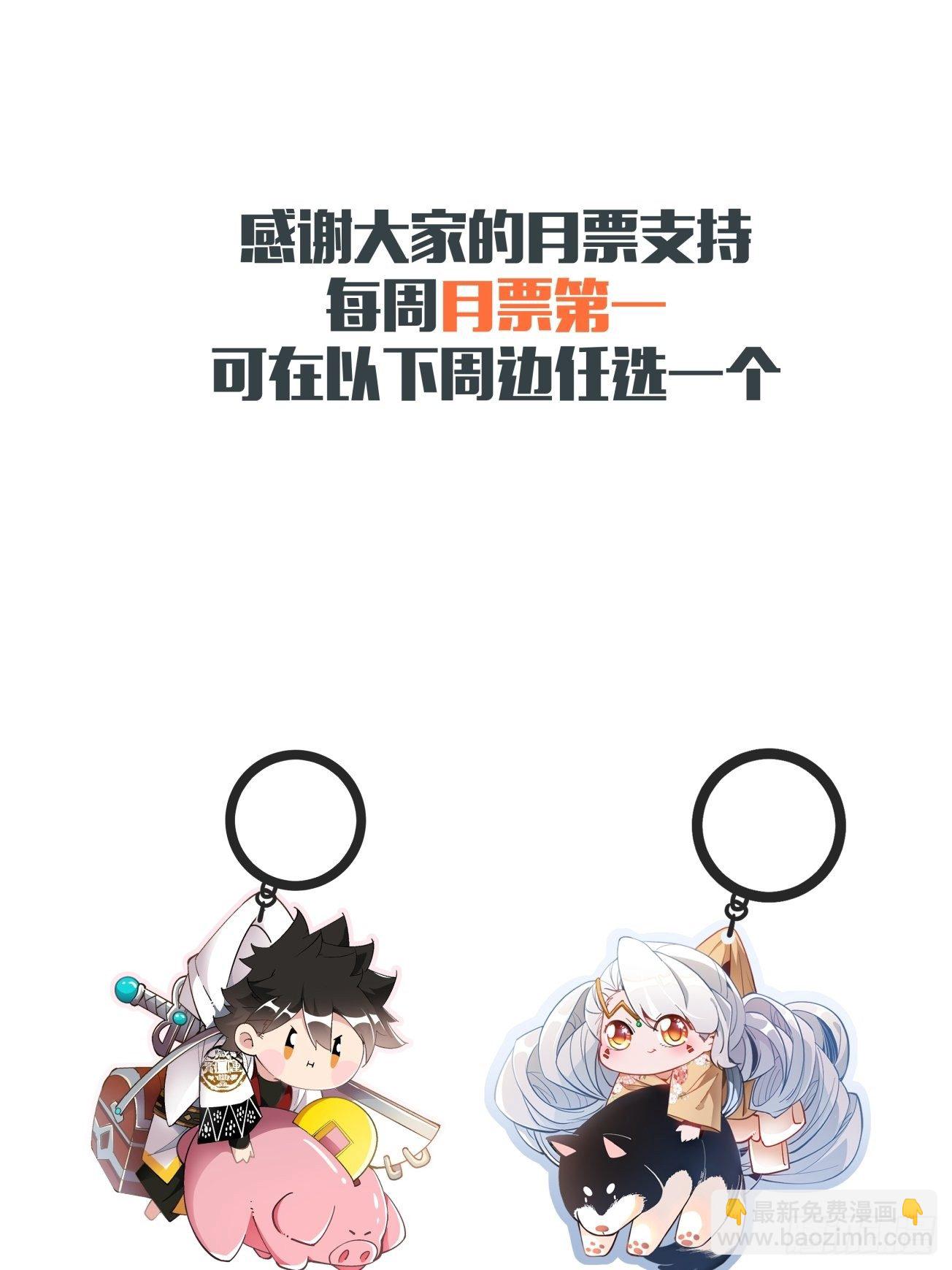 第五十八回 排队送-第60话