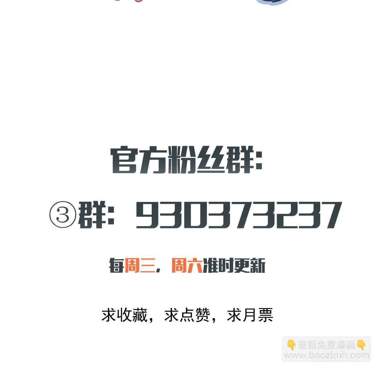 第五十八回 排队送-第60话