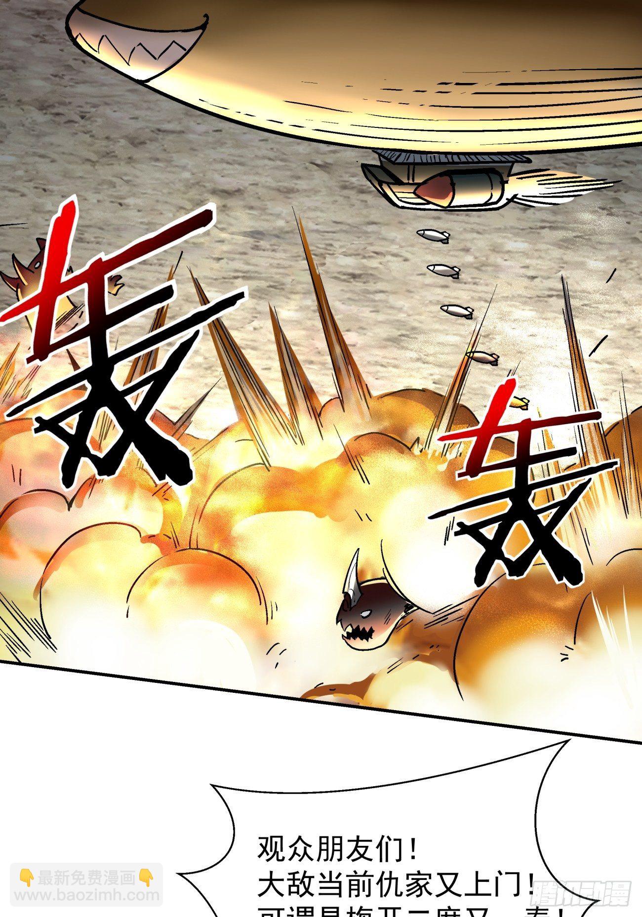 第五十八回 排队送-第60话