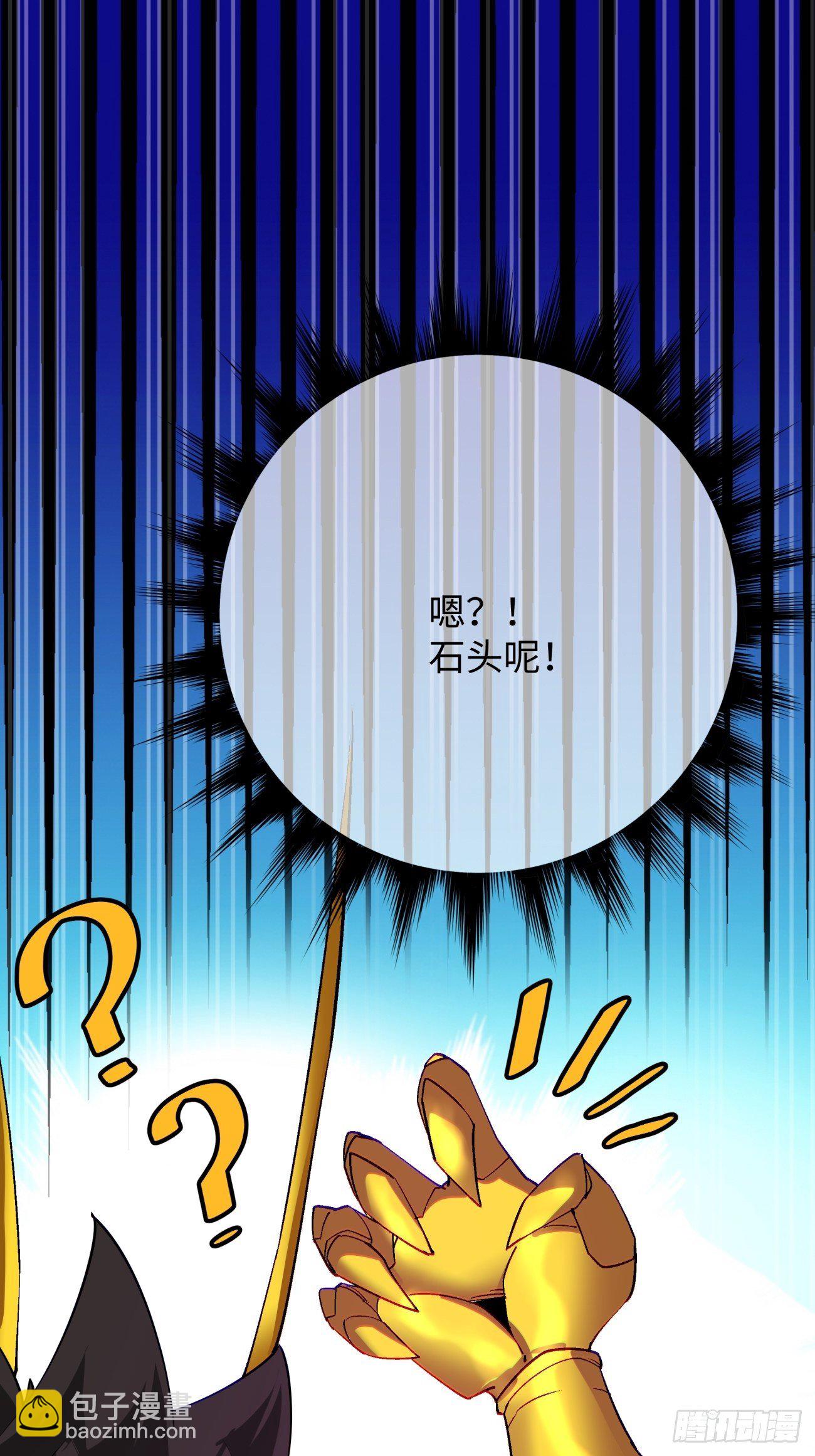 第六十回 血祭-第62话