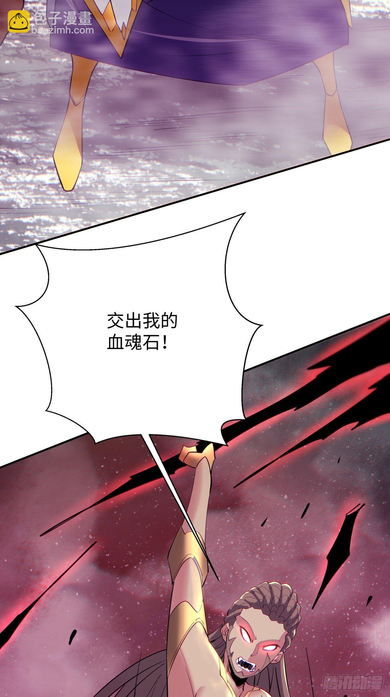 第六十回 血祭-第62话