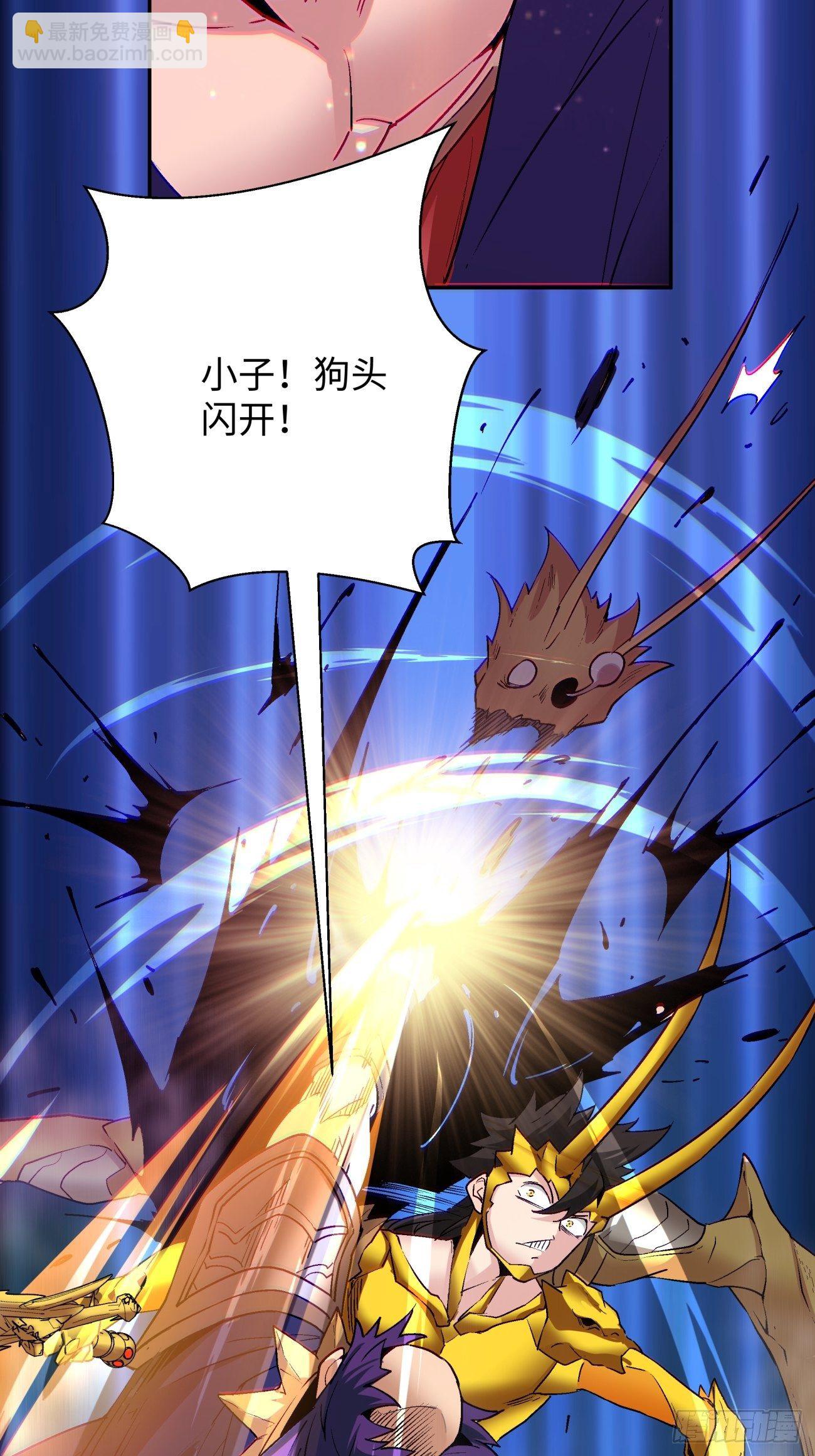 第六十回 血祭-第62话