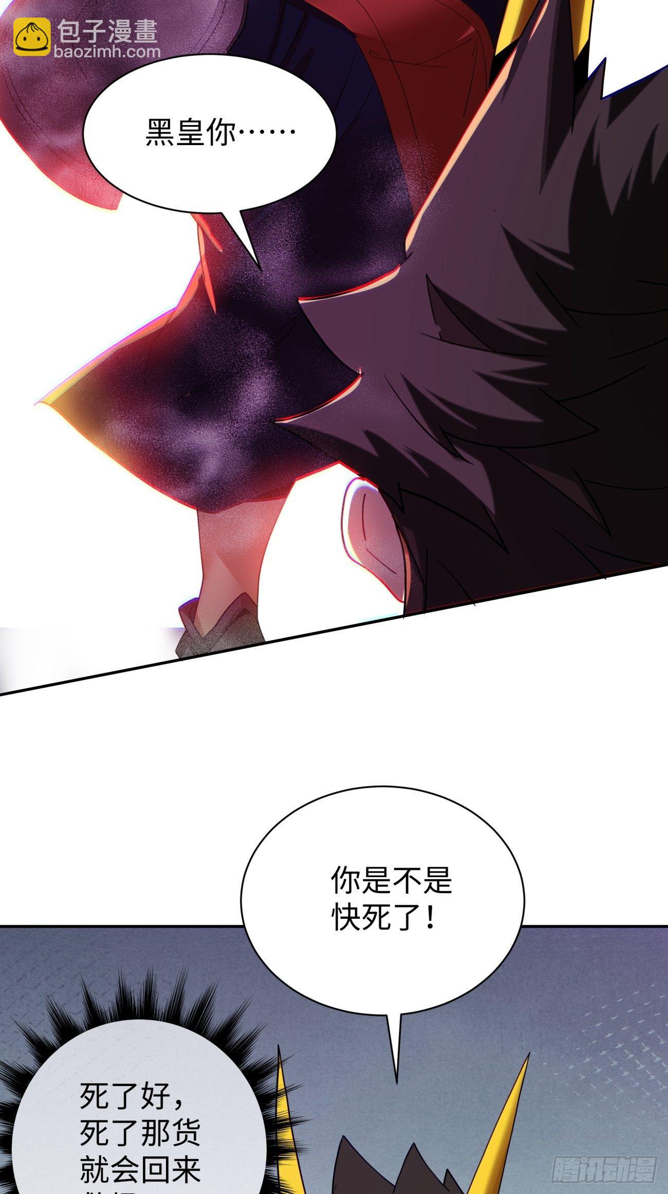 第六十回 血祭-第62话