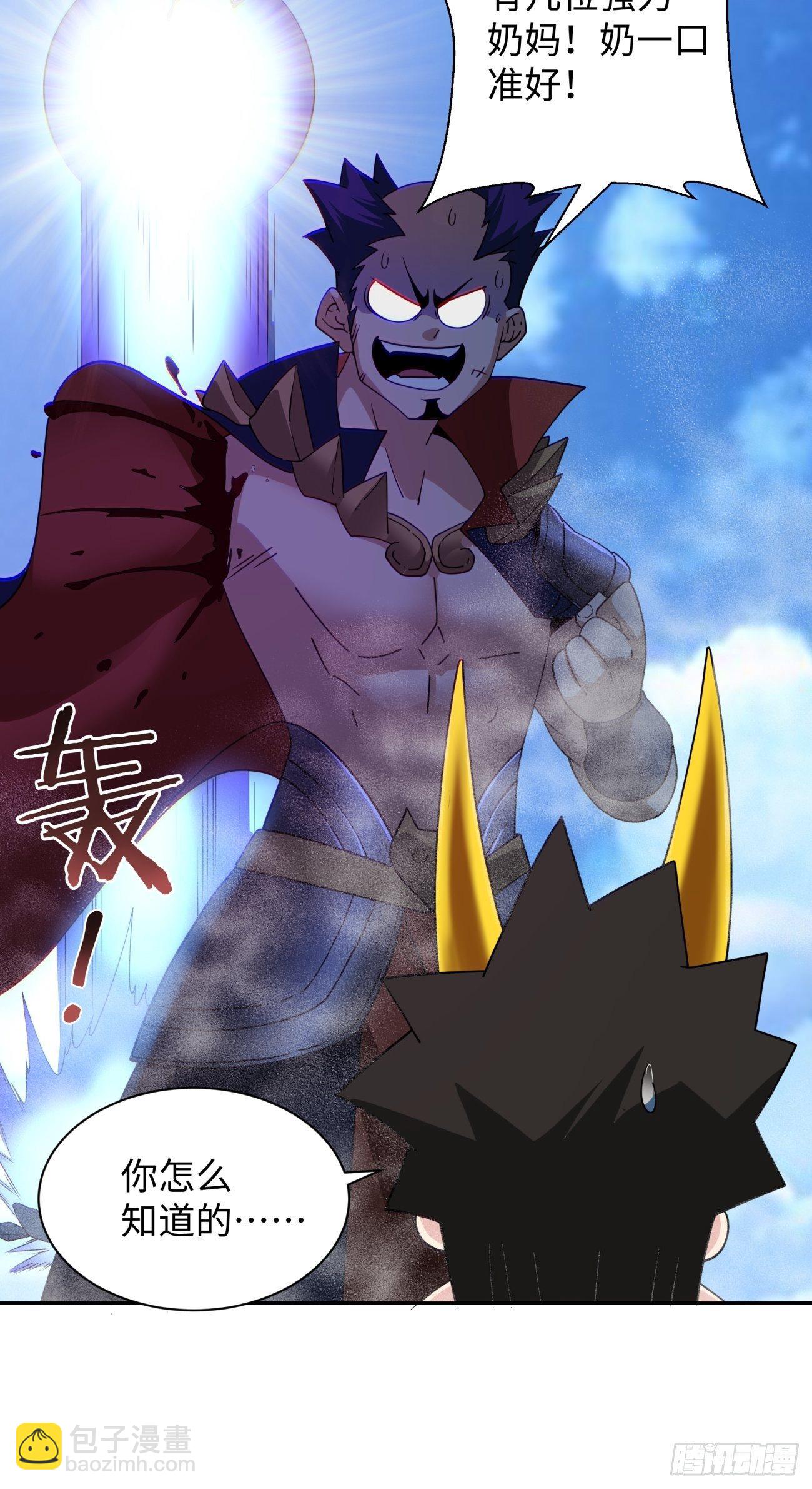 第六十回 血祭-第62话