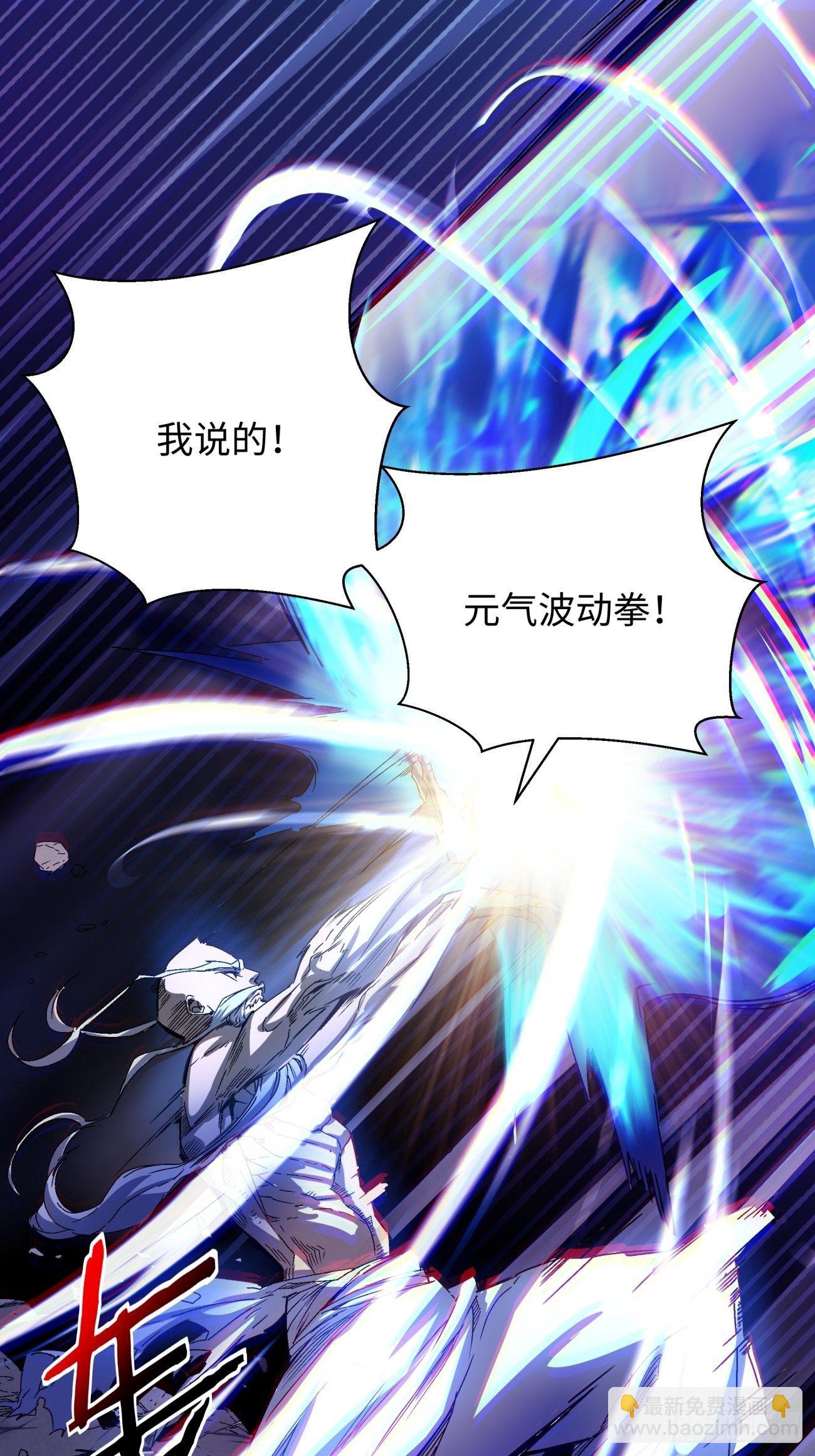 第六十回 血祭-第62话