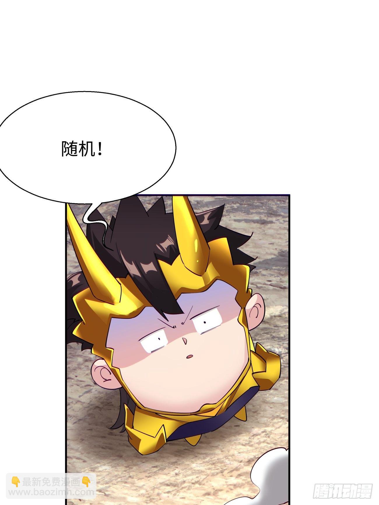 第六十回 血祭-第62话