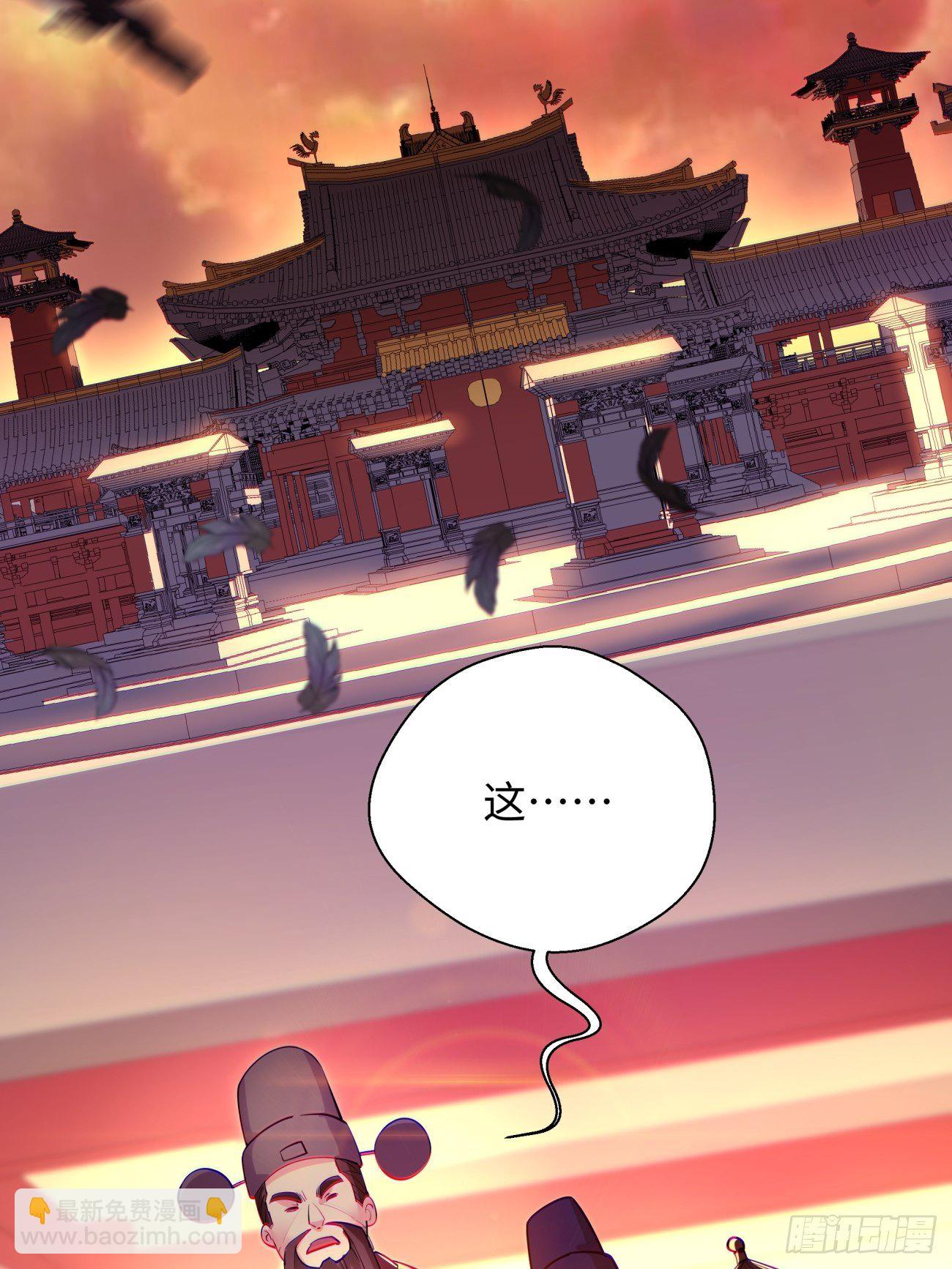 第六十回 血祭-第62话