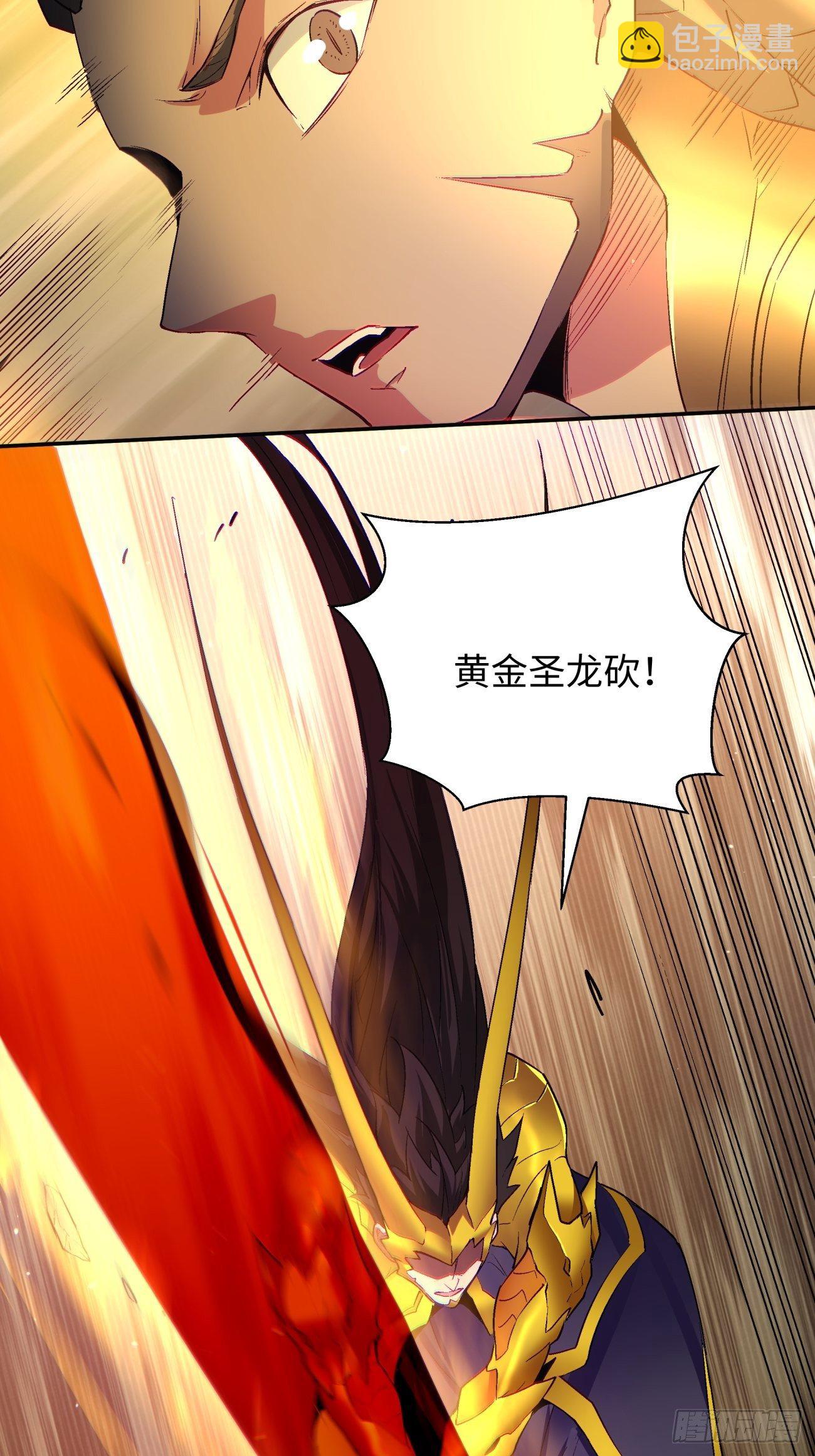 第六十回 血祭-第62话